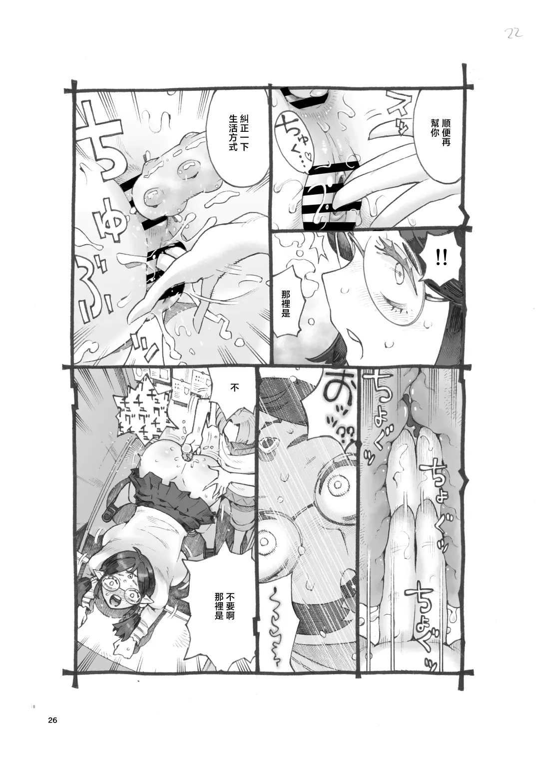 หน้า 25