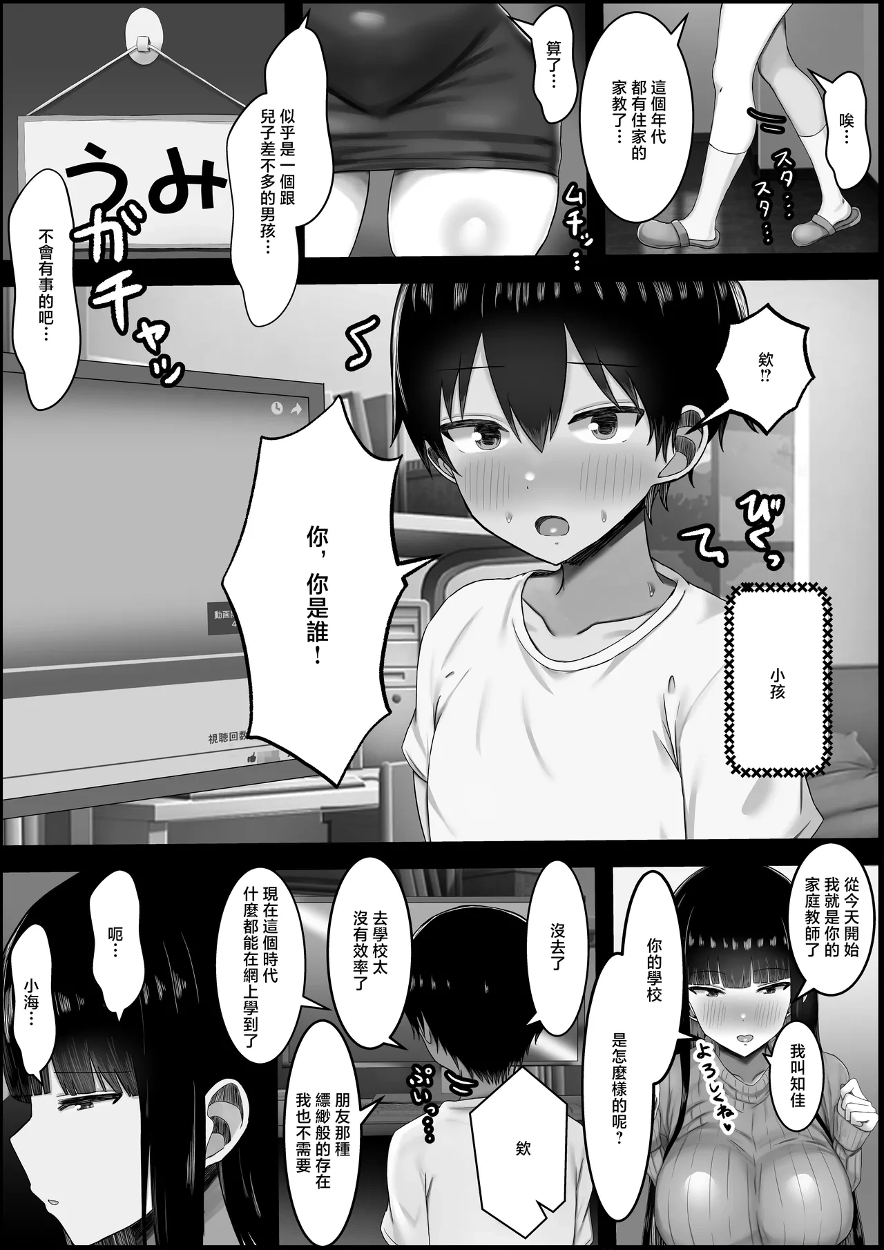 หน้า 4