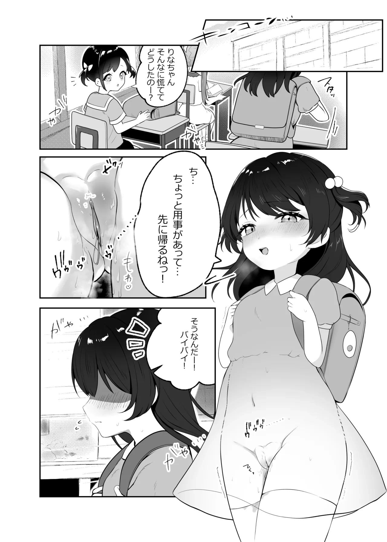 หน้า 11