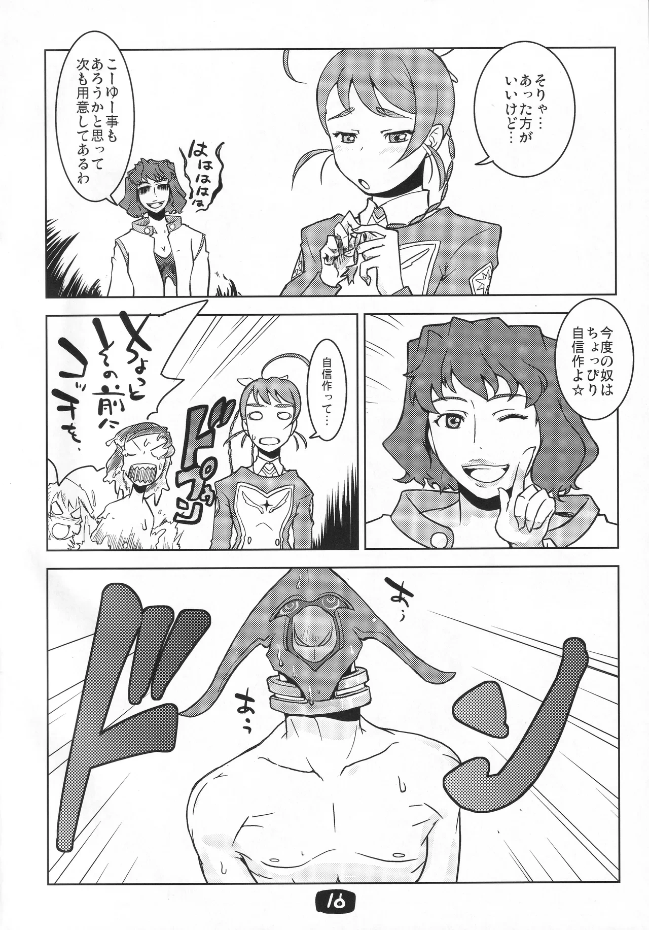 หน้า 15