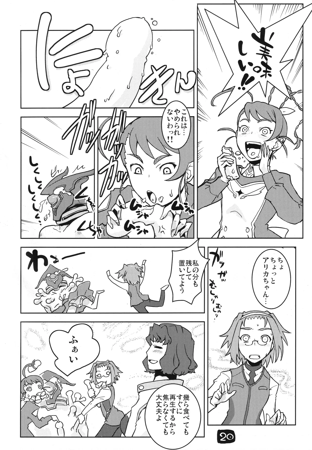 หน้า 19