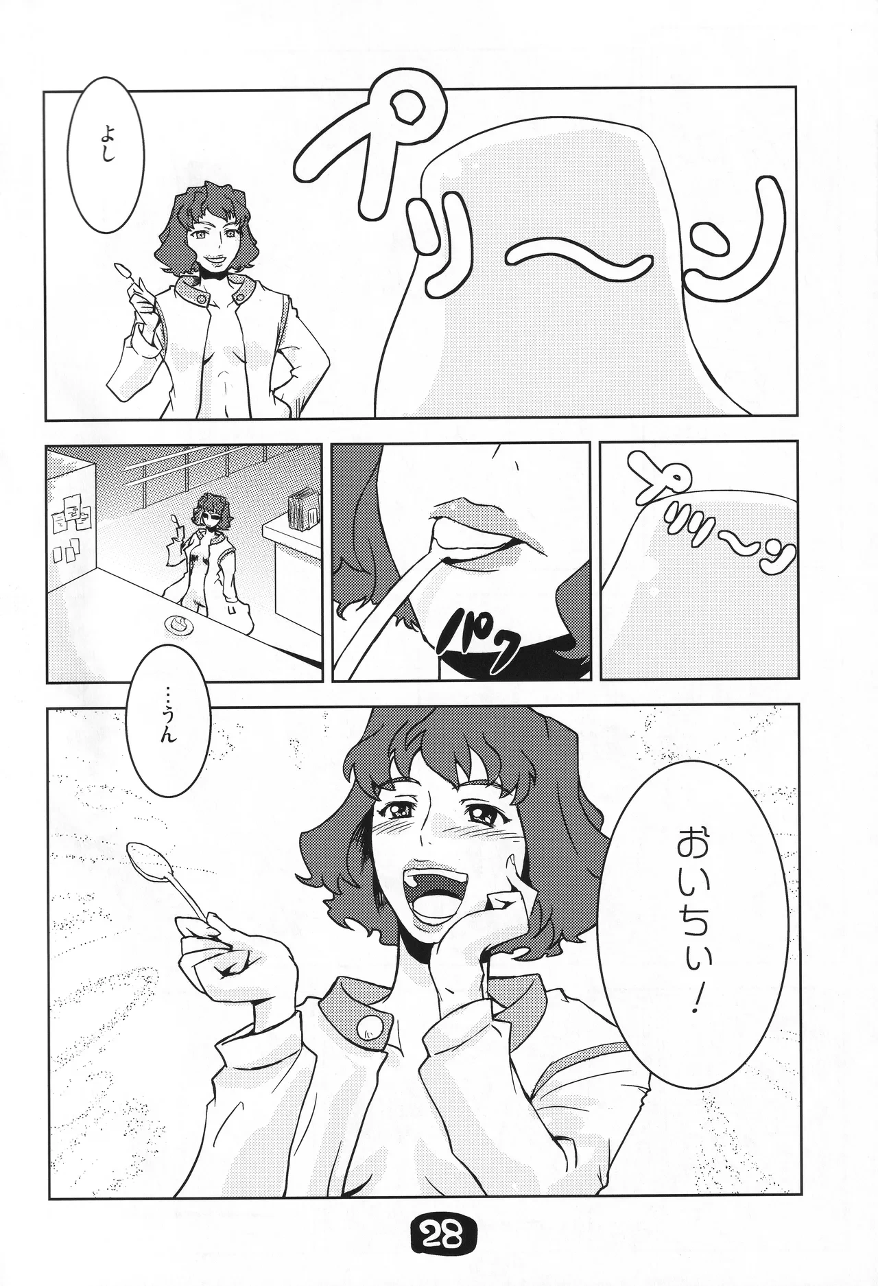หน้า 27