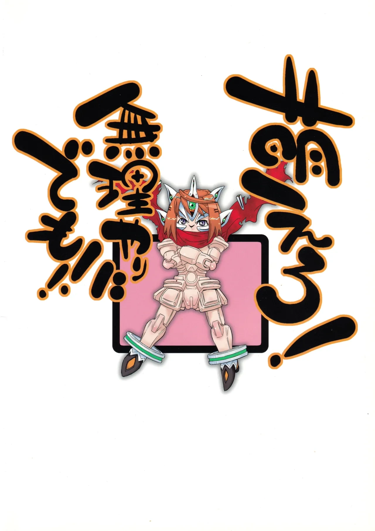หน้า 30