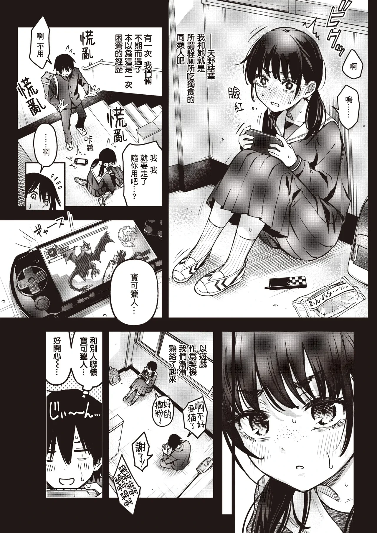 หน้า 12