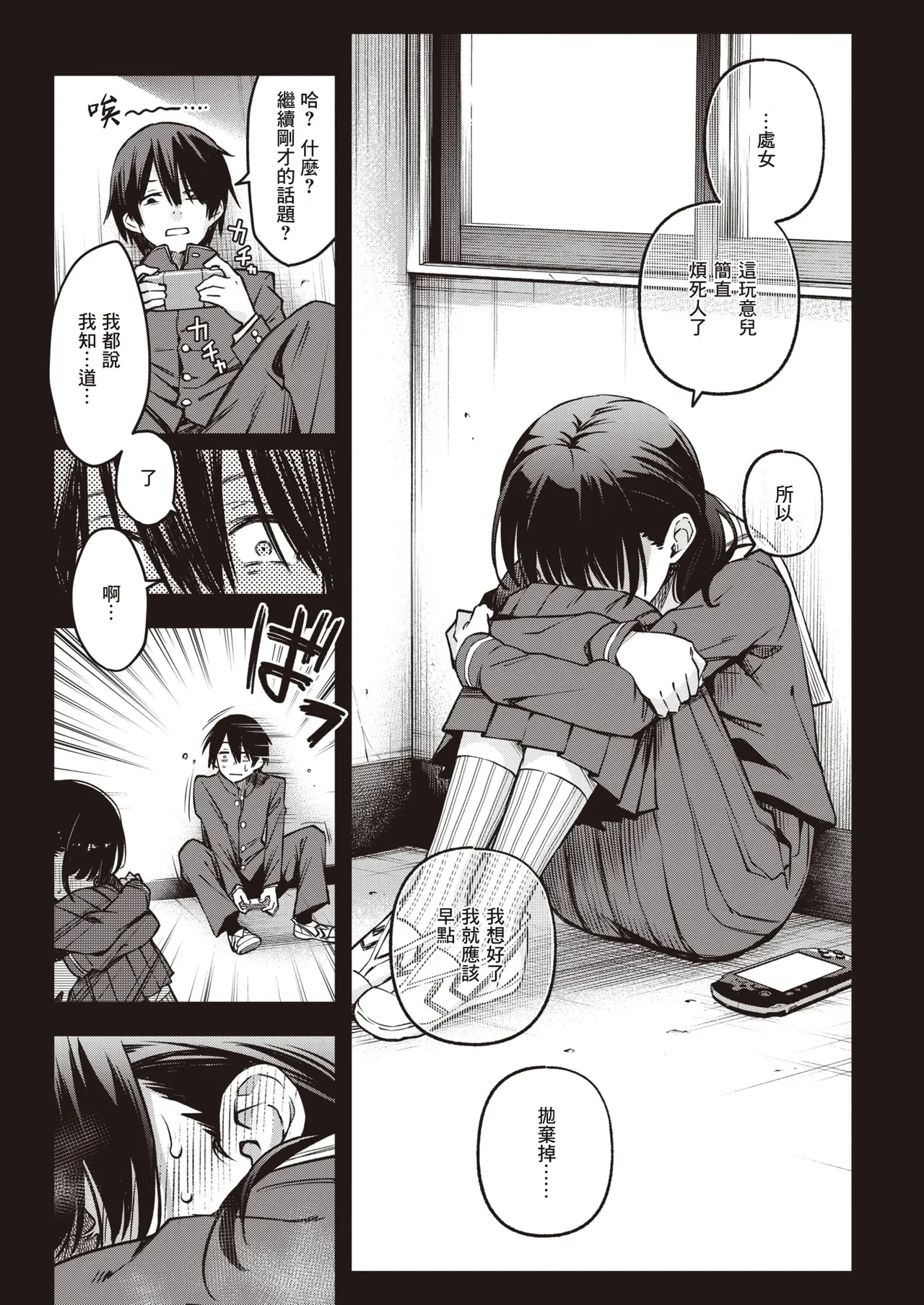 หน้า 17