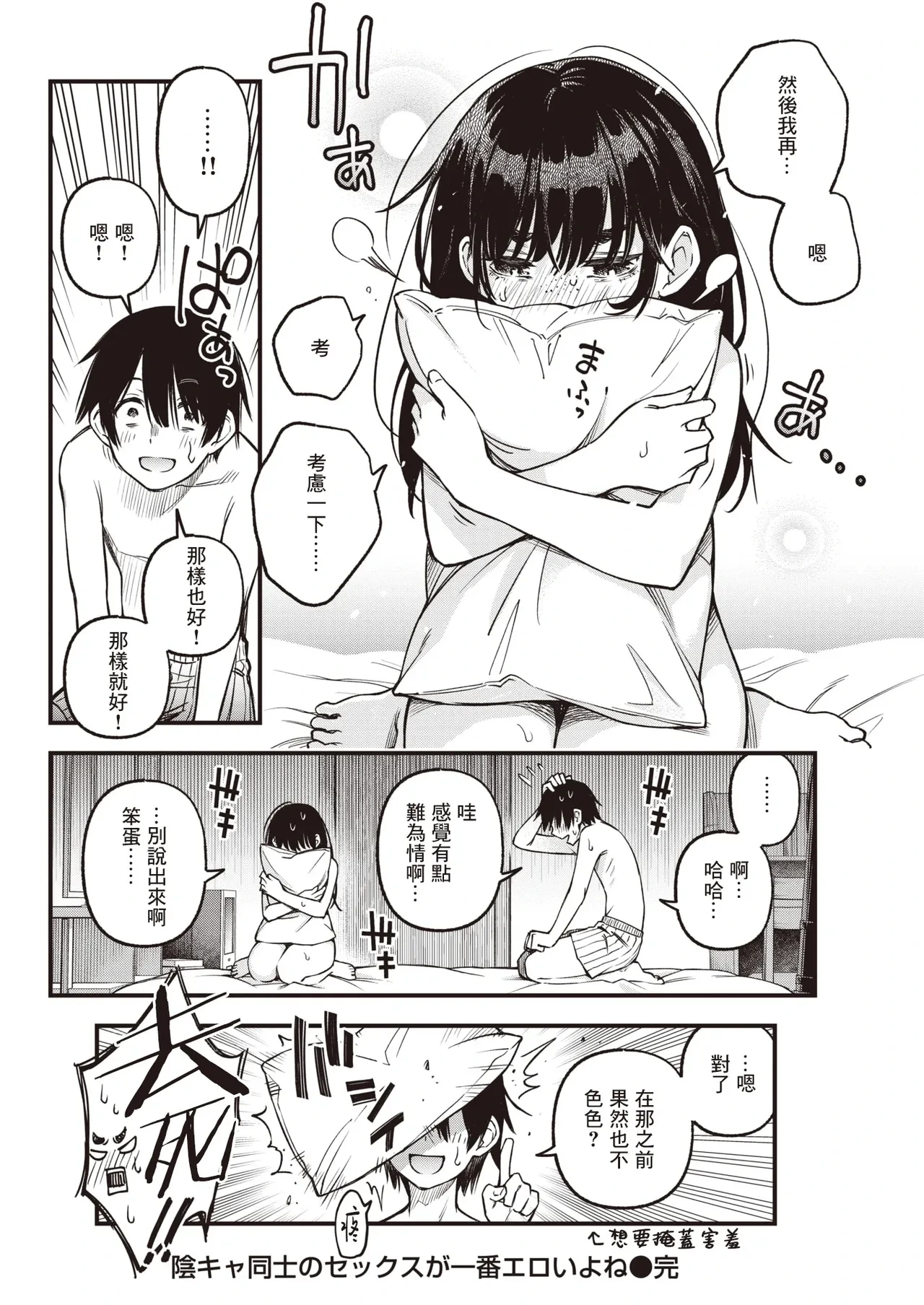 หน้า 35