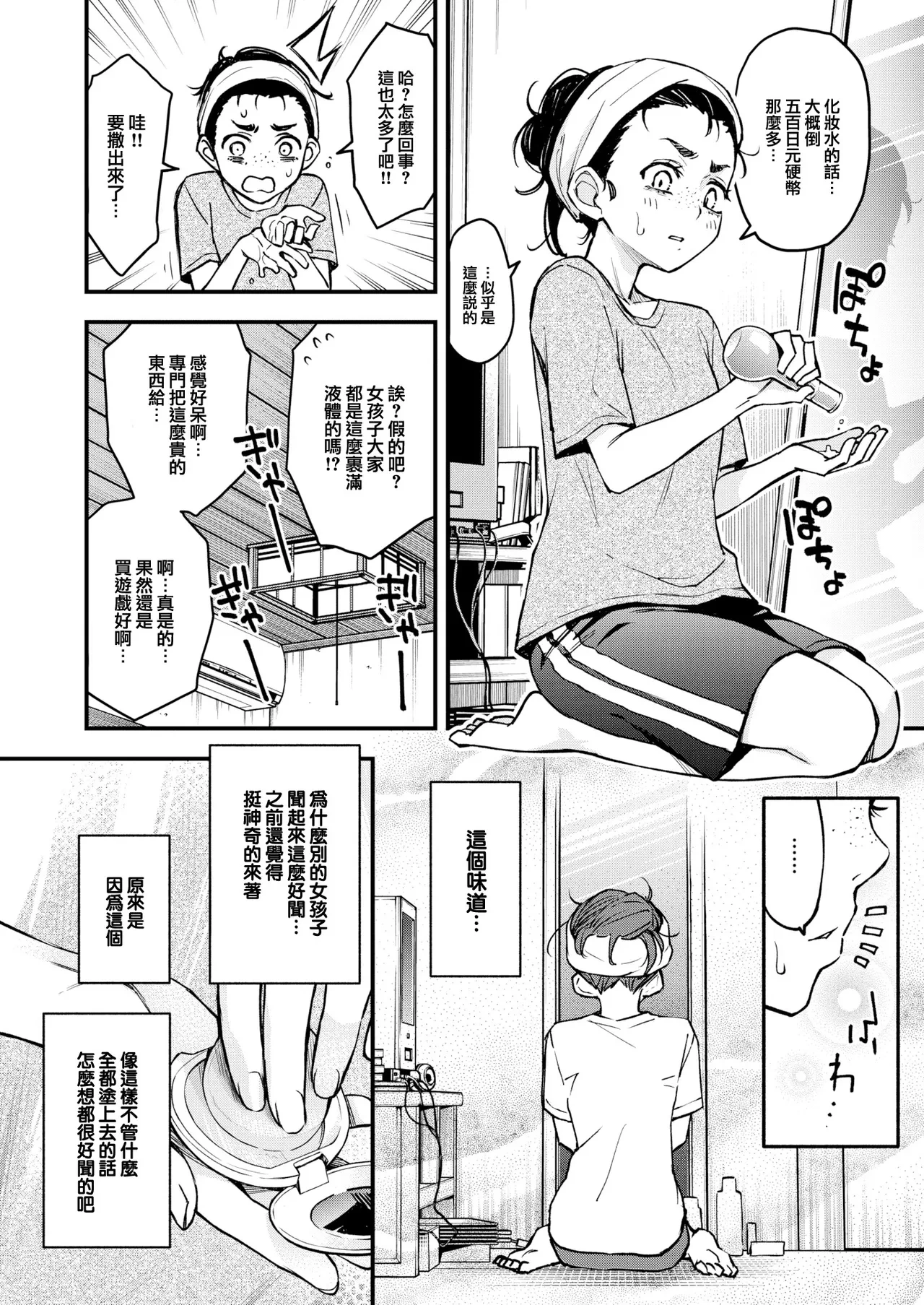 หน้า 40