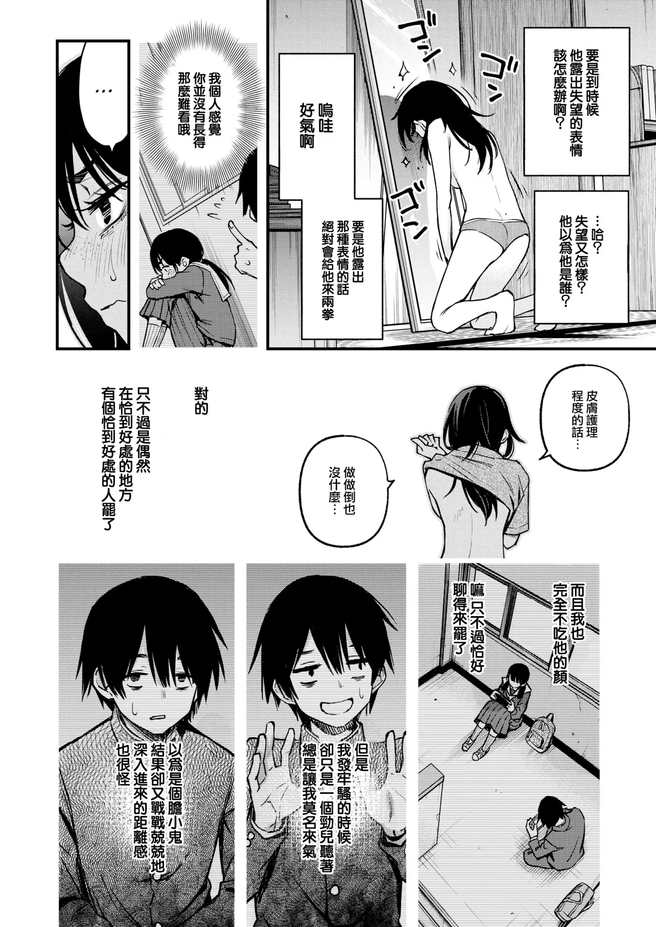 หน้า 45