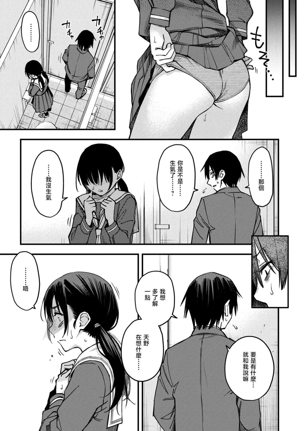 หน้า 108