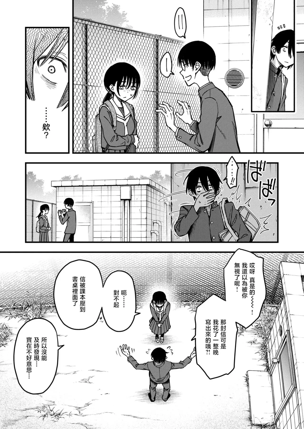 หน้า 112