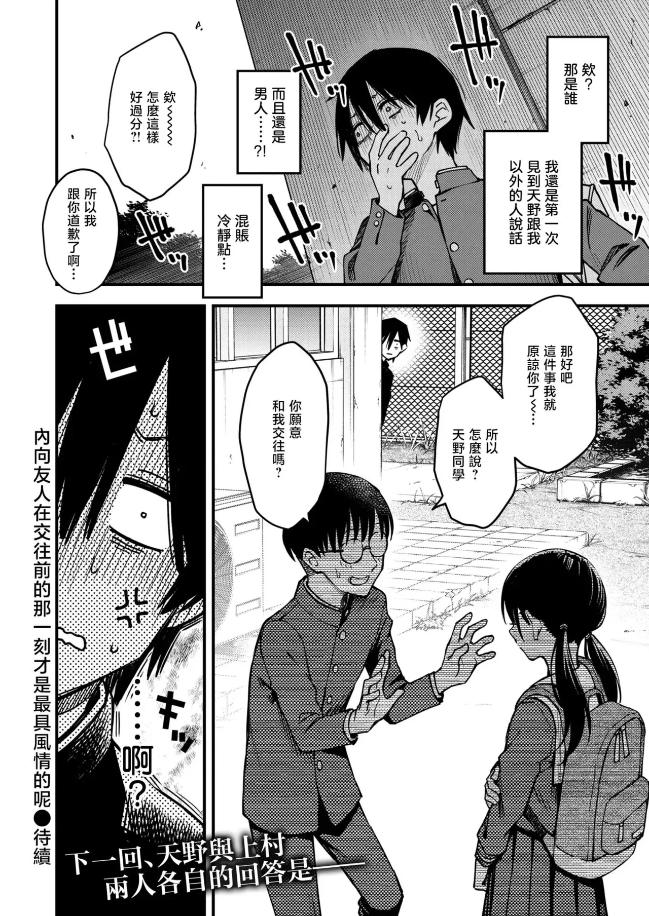 หน้า 113