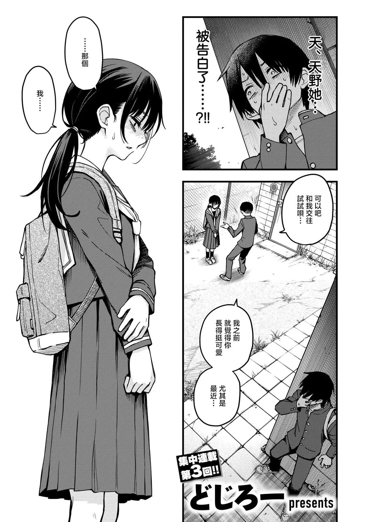 หน้า 114