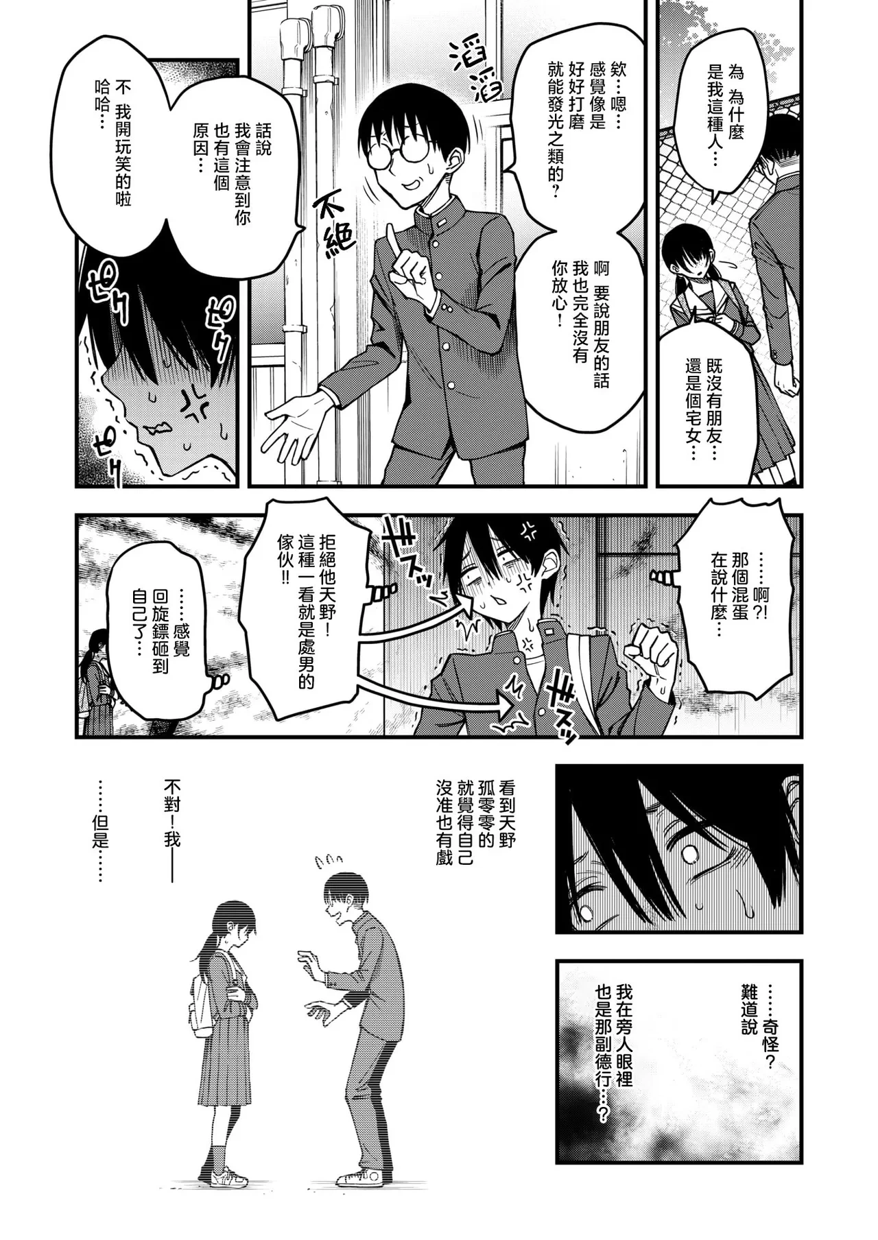 หน้า 116