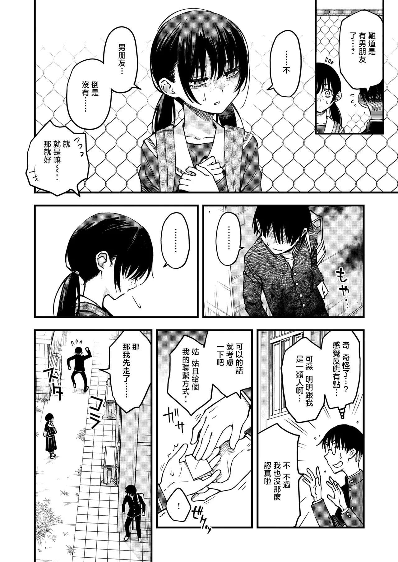 หน้า 117