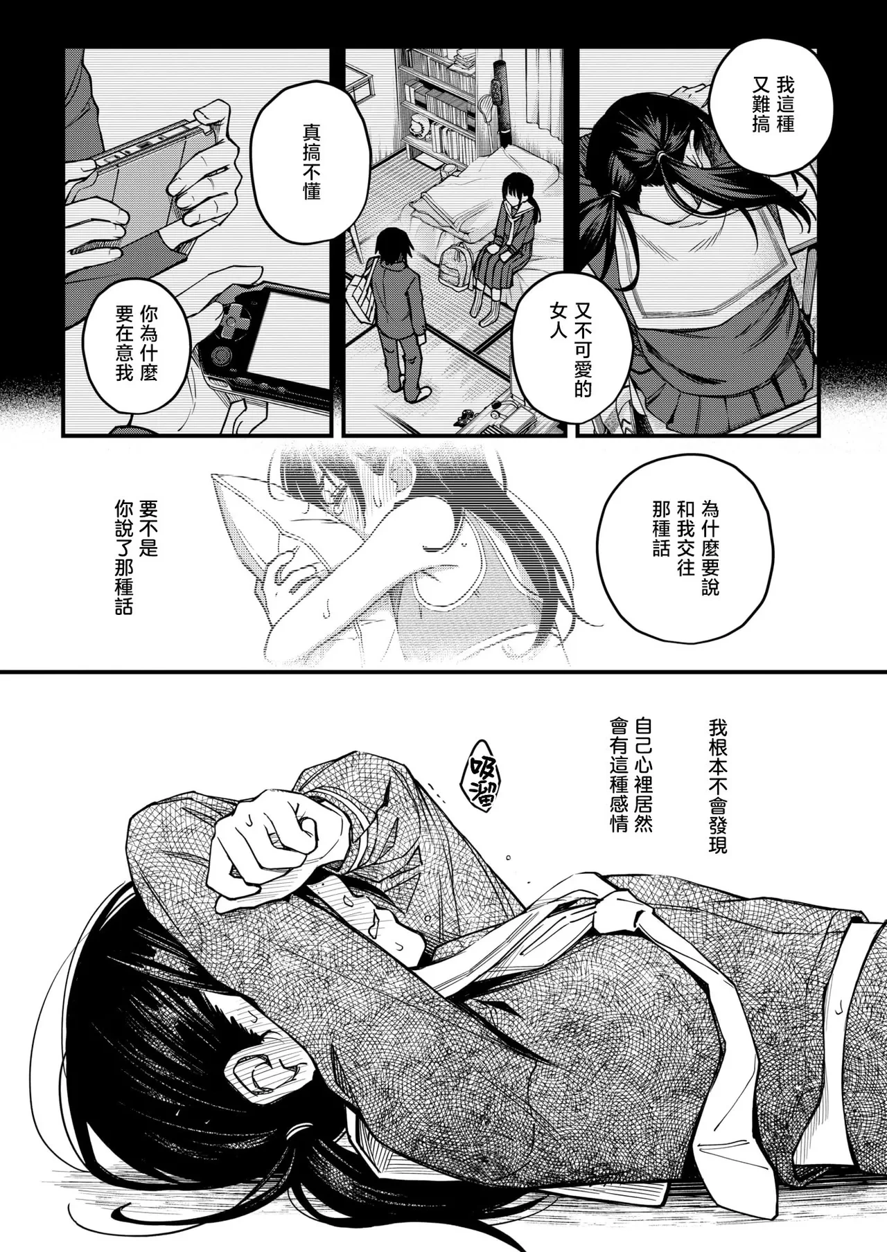 หน้า 143