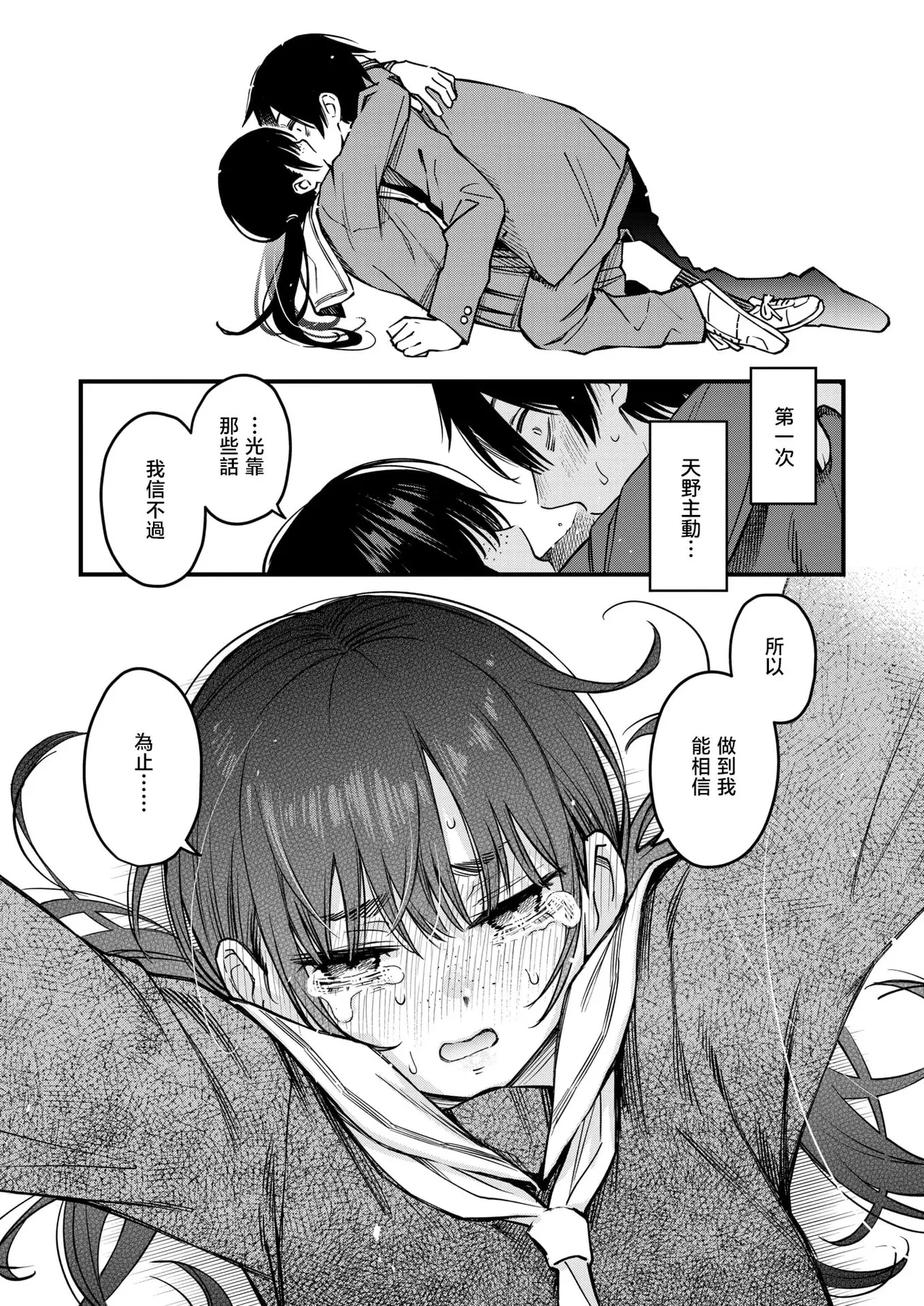 หน้า 148