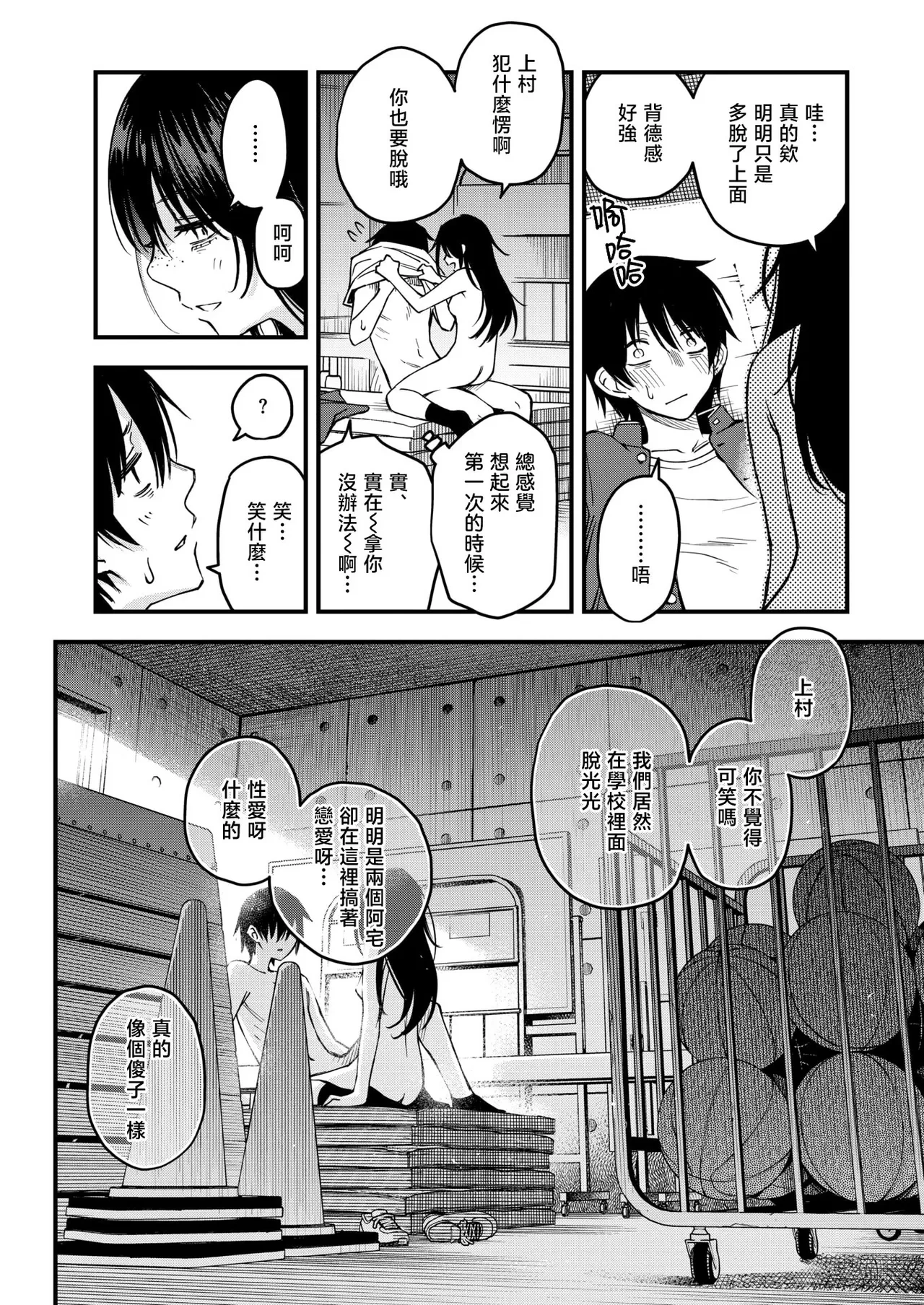 หน้า 161