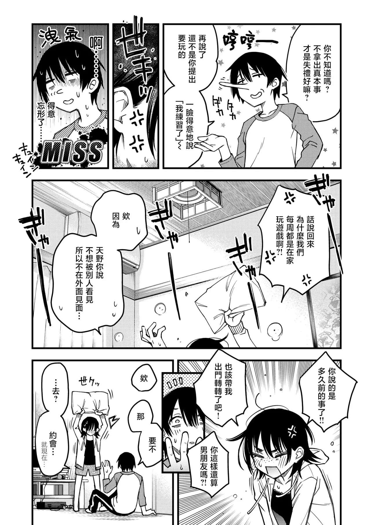 หน้า 173