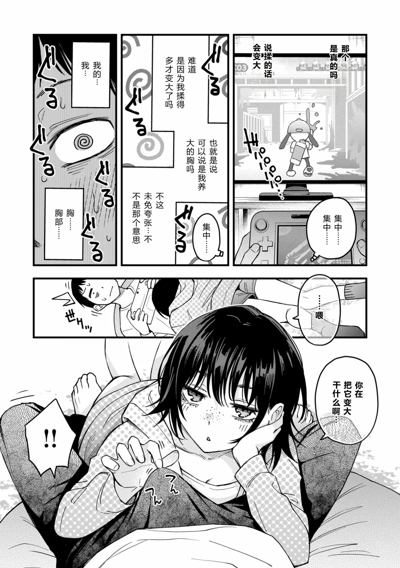 หน้า 183