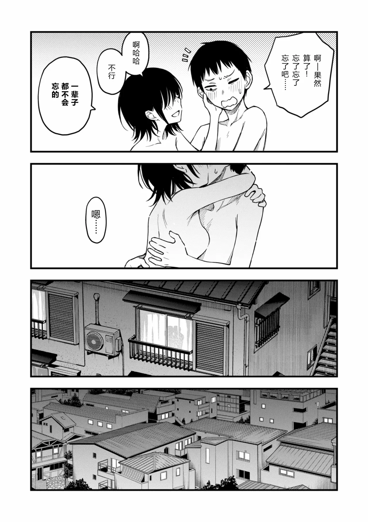 หน้า 211