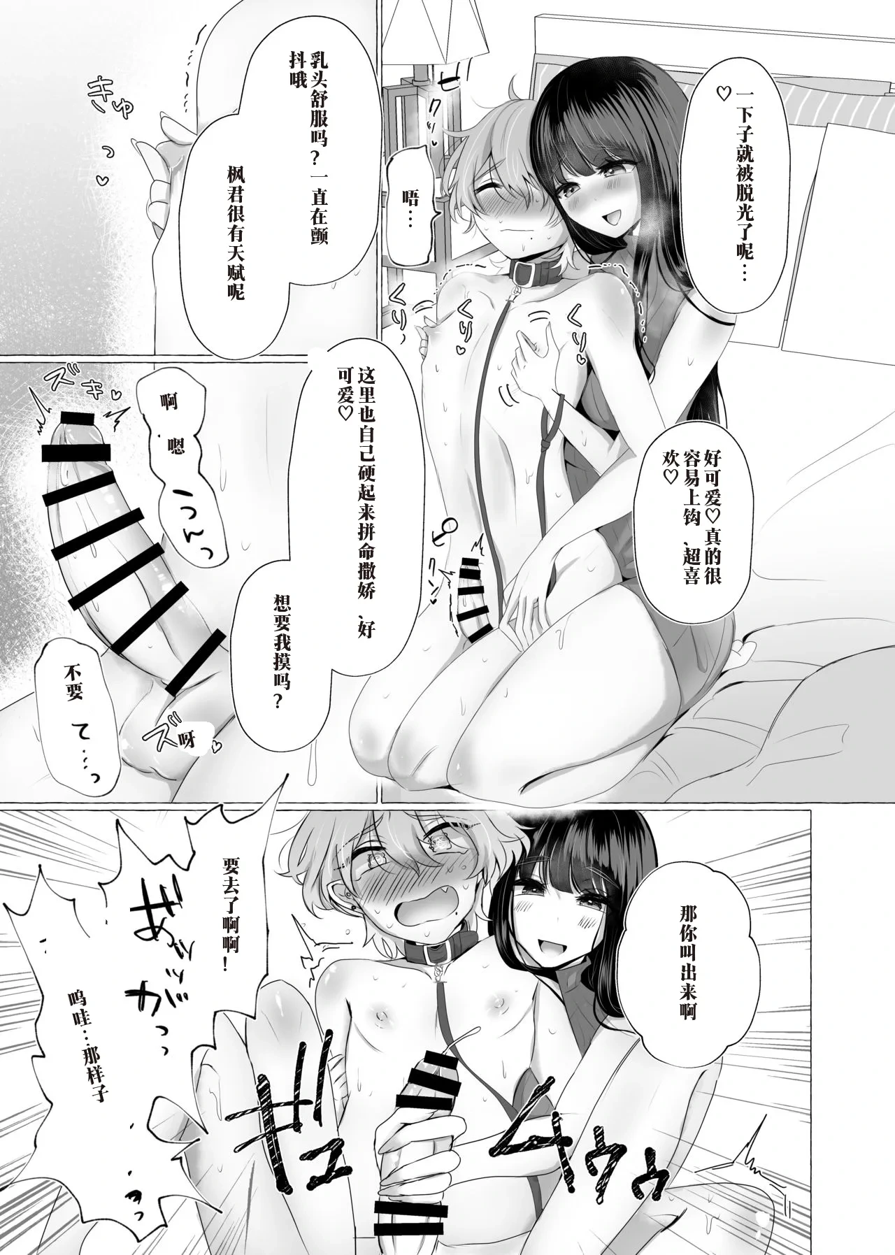 หน้า 12