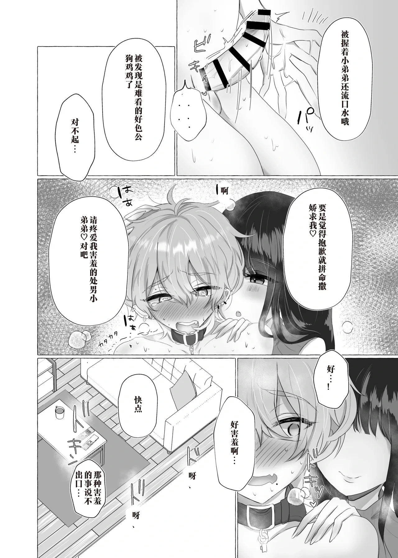 หน้า 13