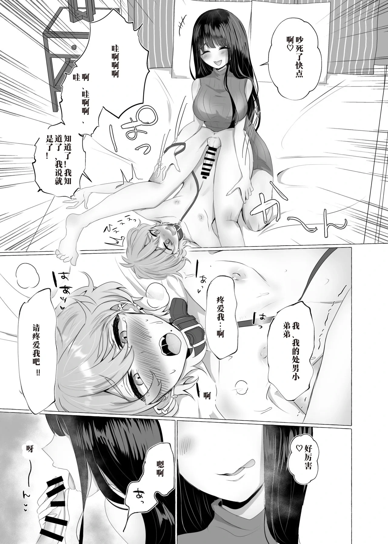 หน้า 14