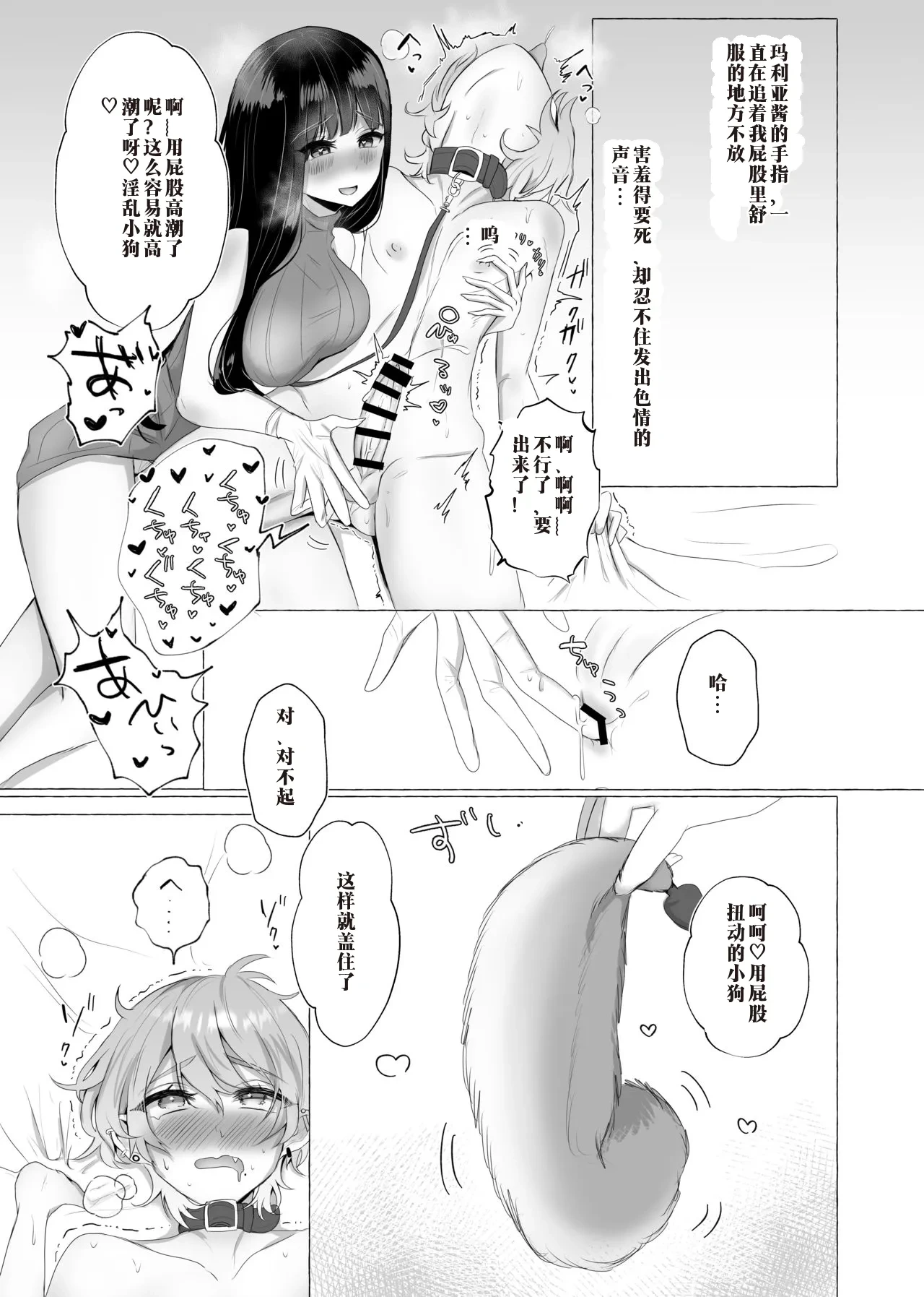 หน้า 18