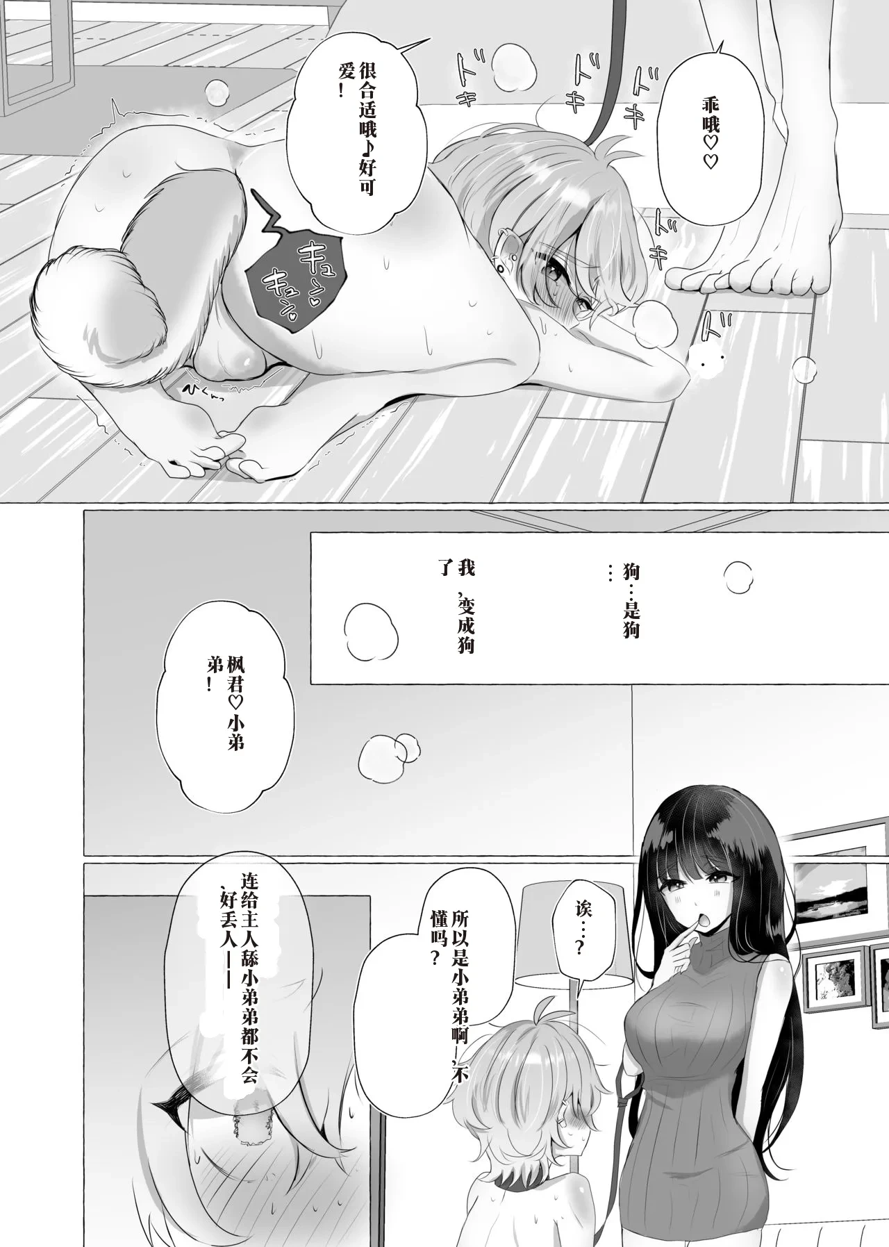 หน้า 19