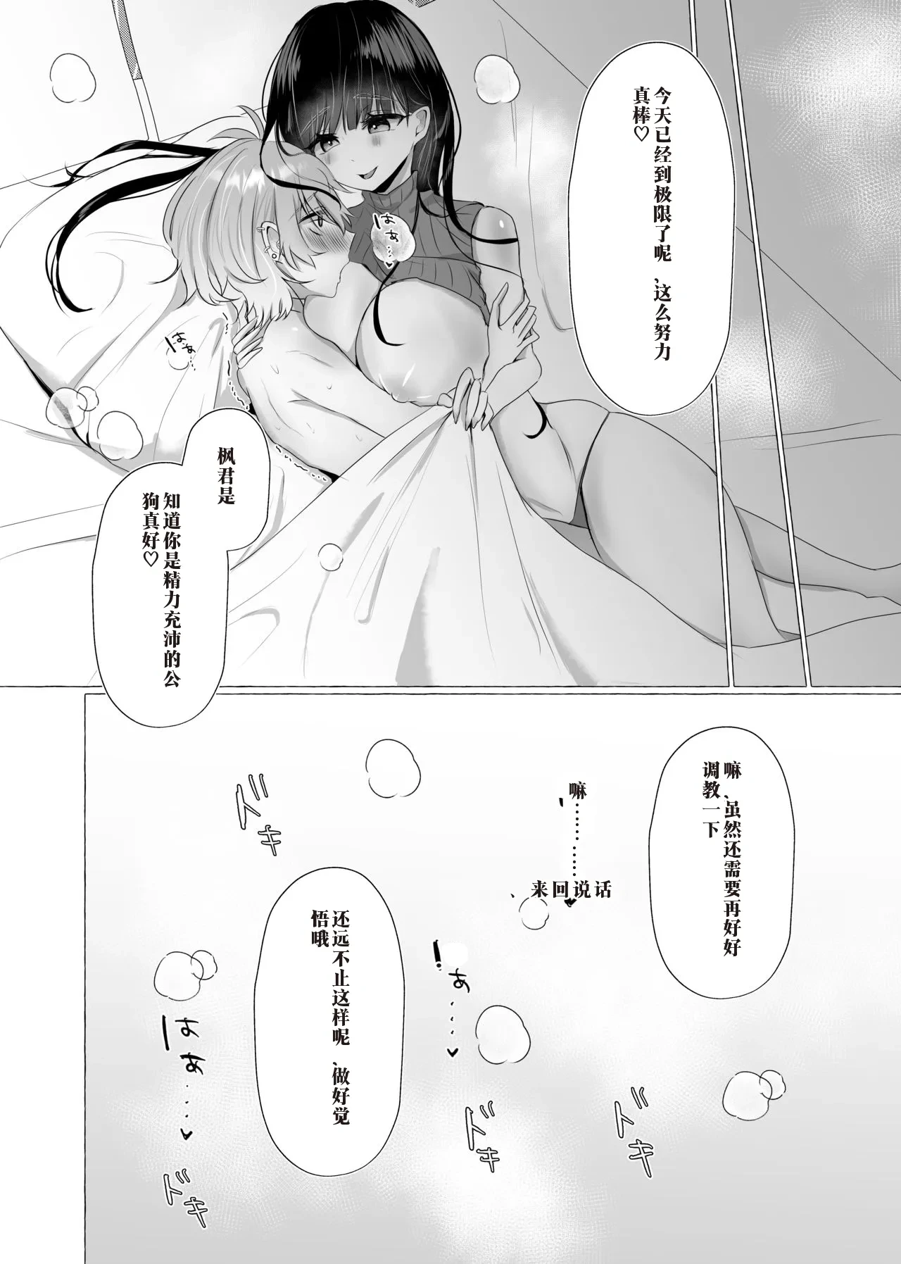 หน้า 27