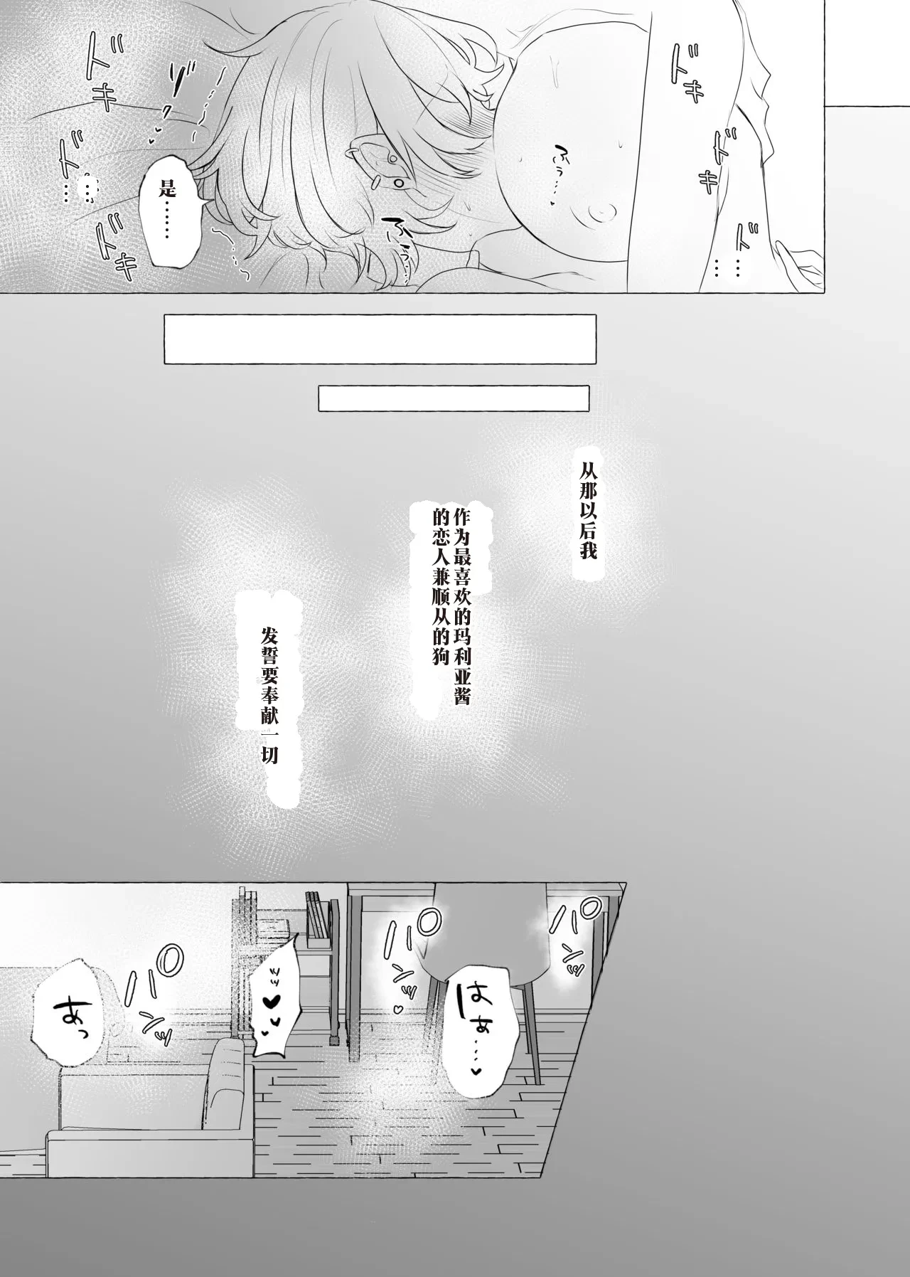 หน้า 28