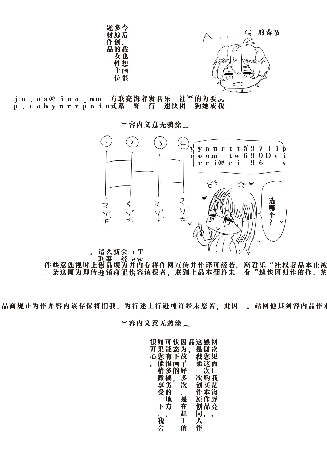 หน้า 35