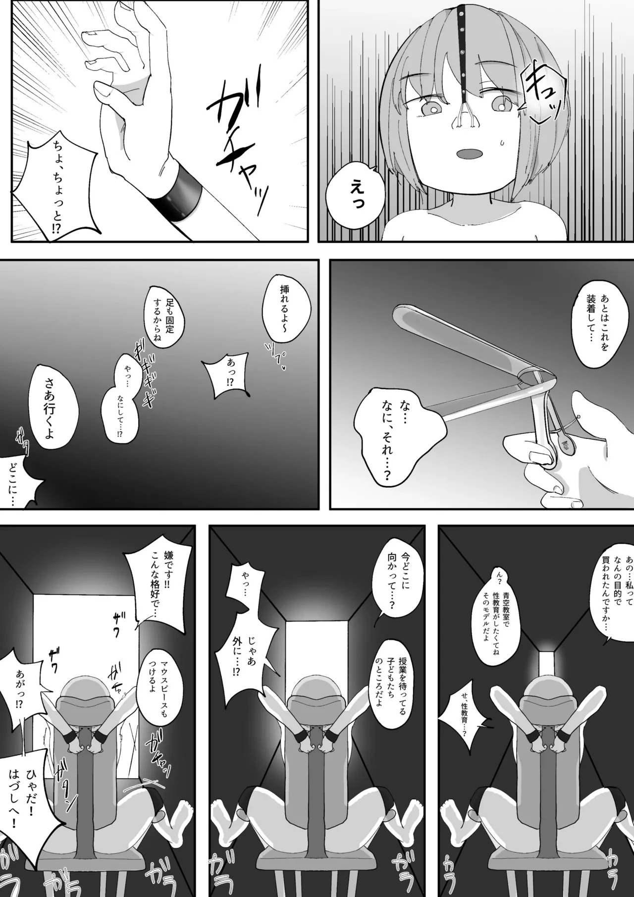 หน้า 16