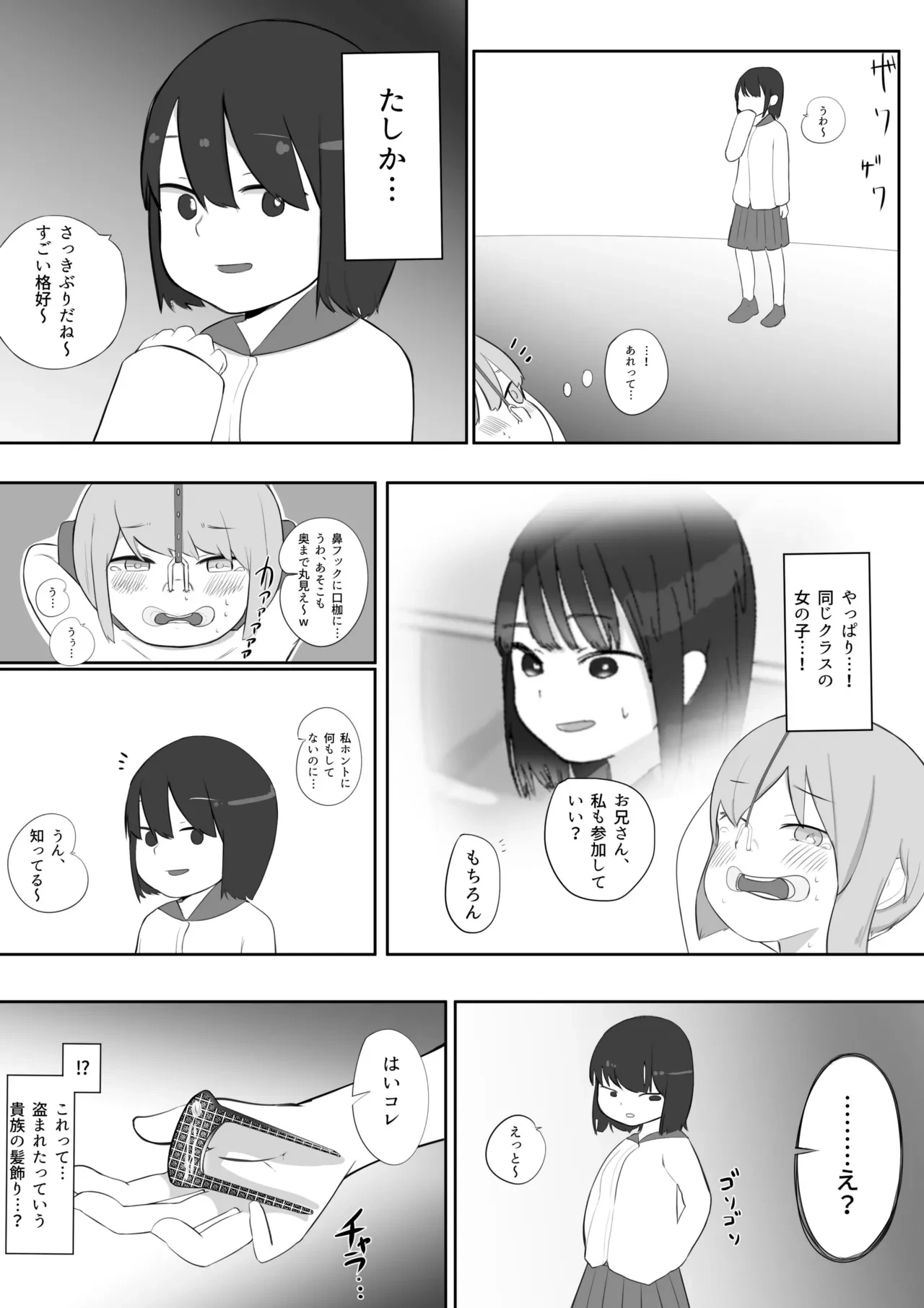 หน้า 18