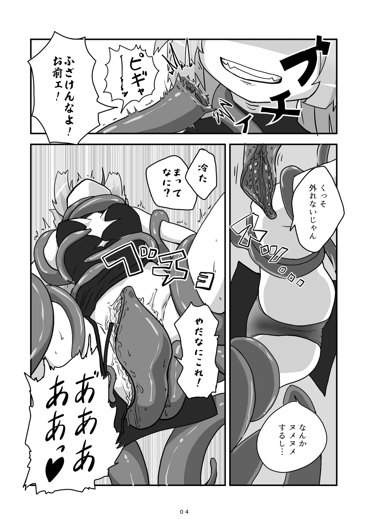 หน้า 5