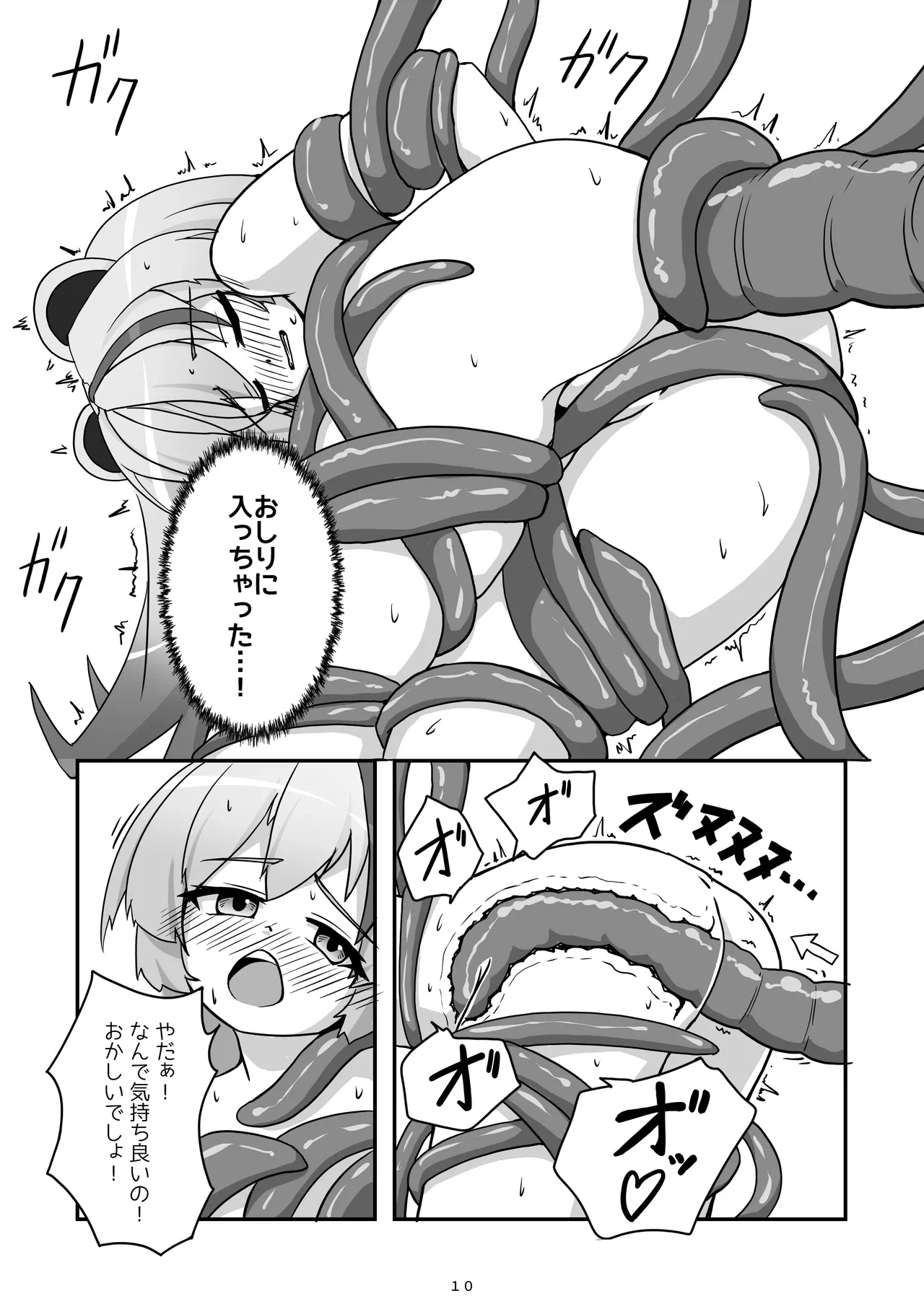 หน้า 11