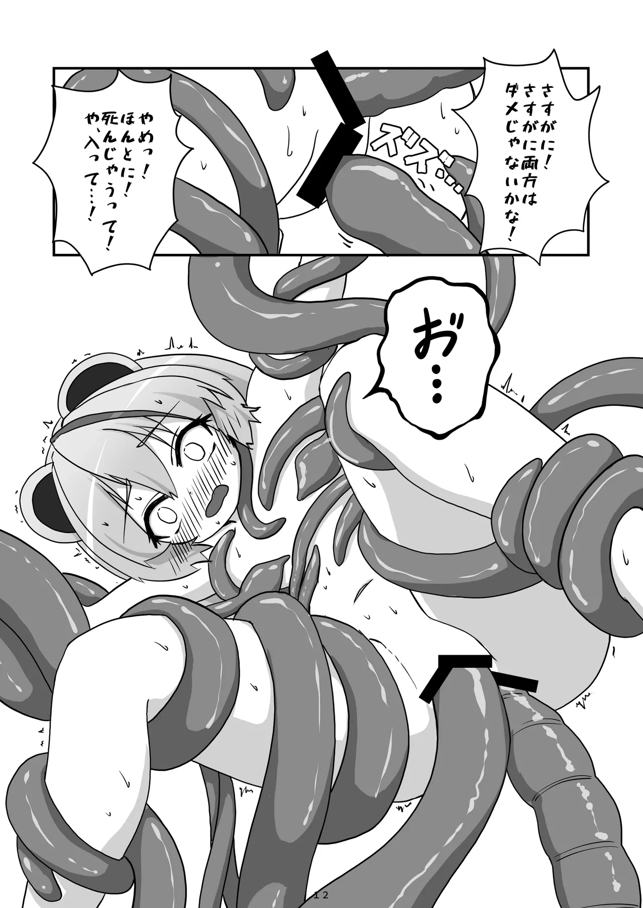 หน้า 13