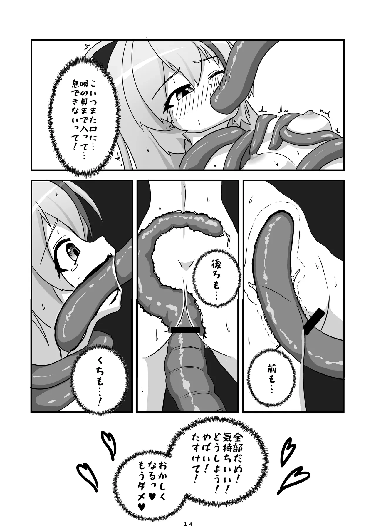 หน้า 15