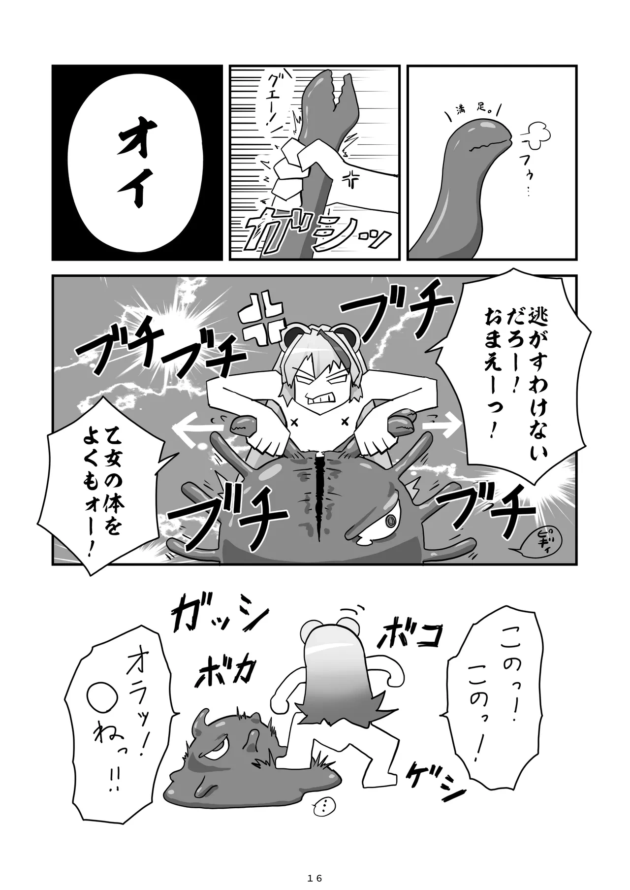 หน้า 17