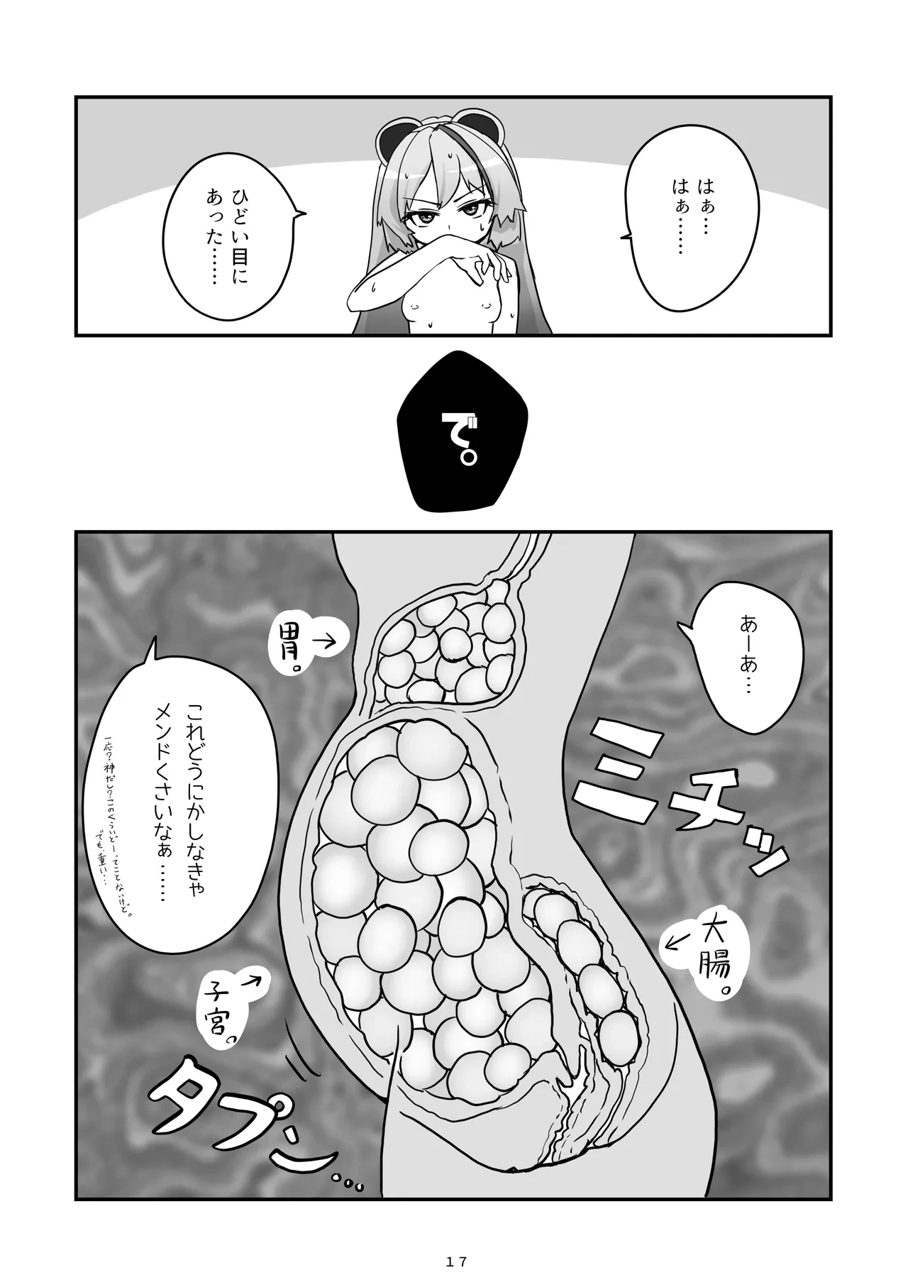 หน้า 18