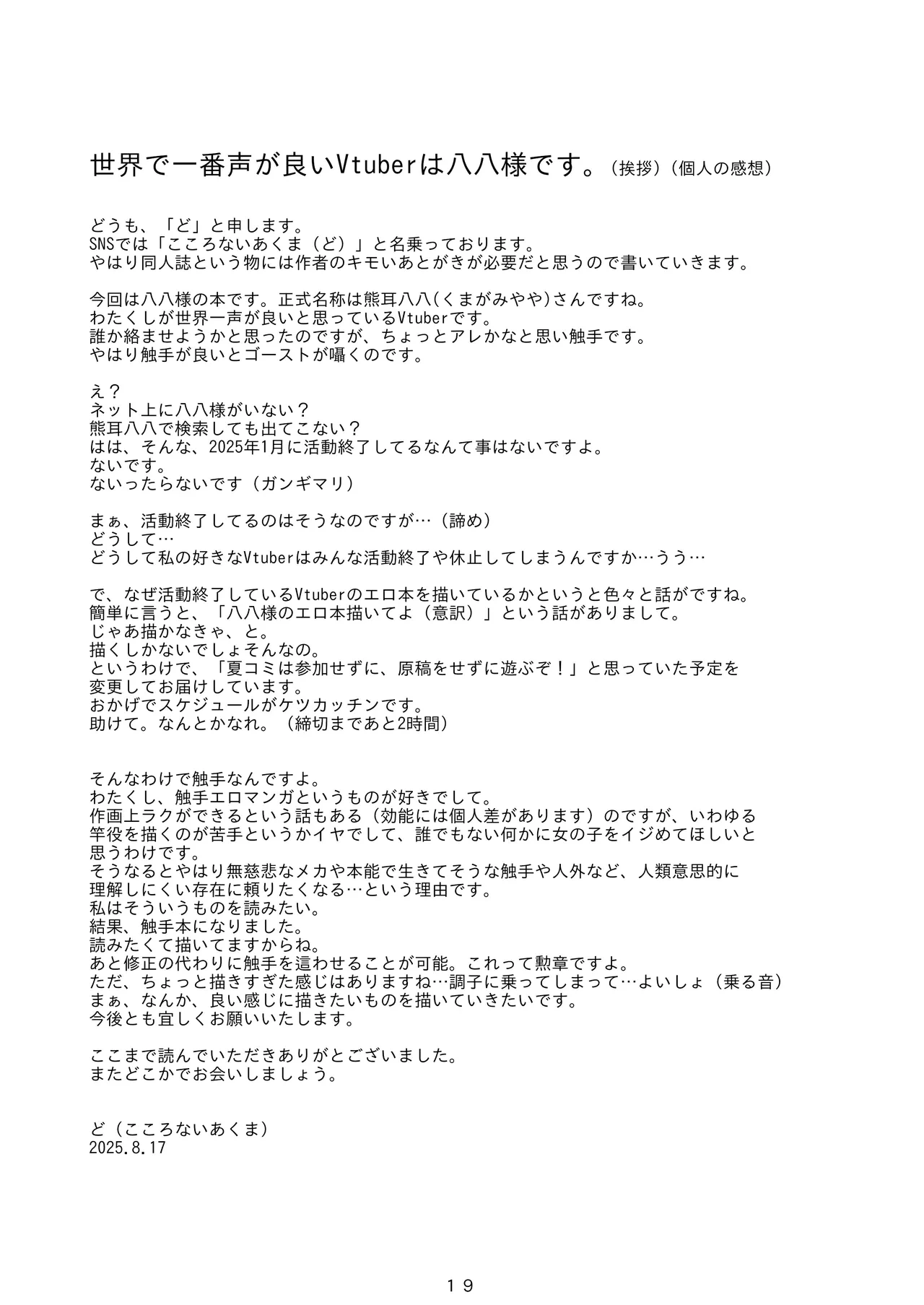 หน้า 20