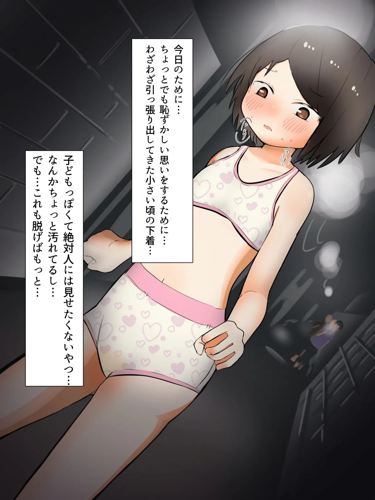 หน้า 19