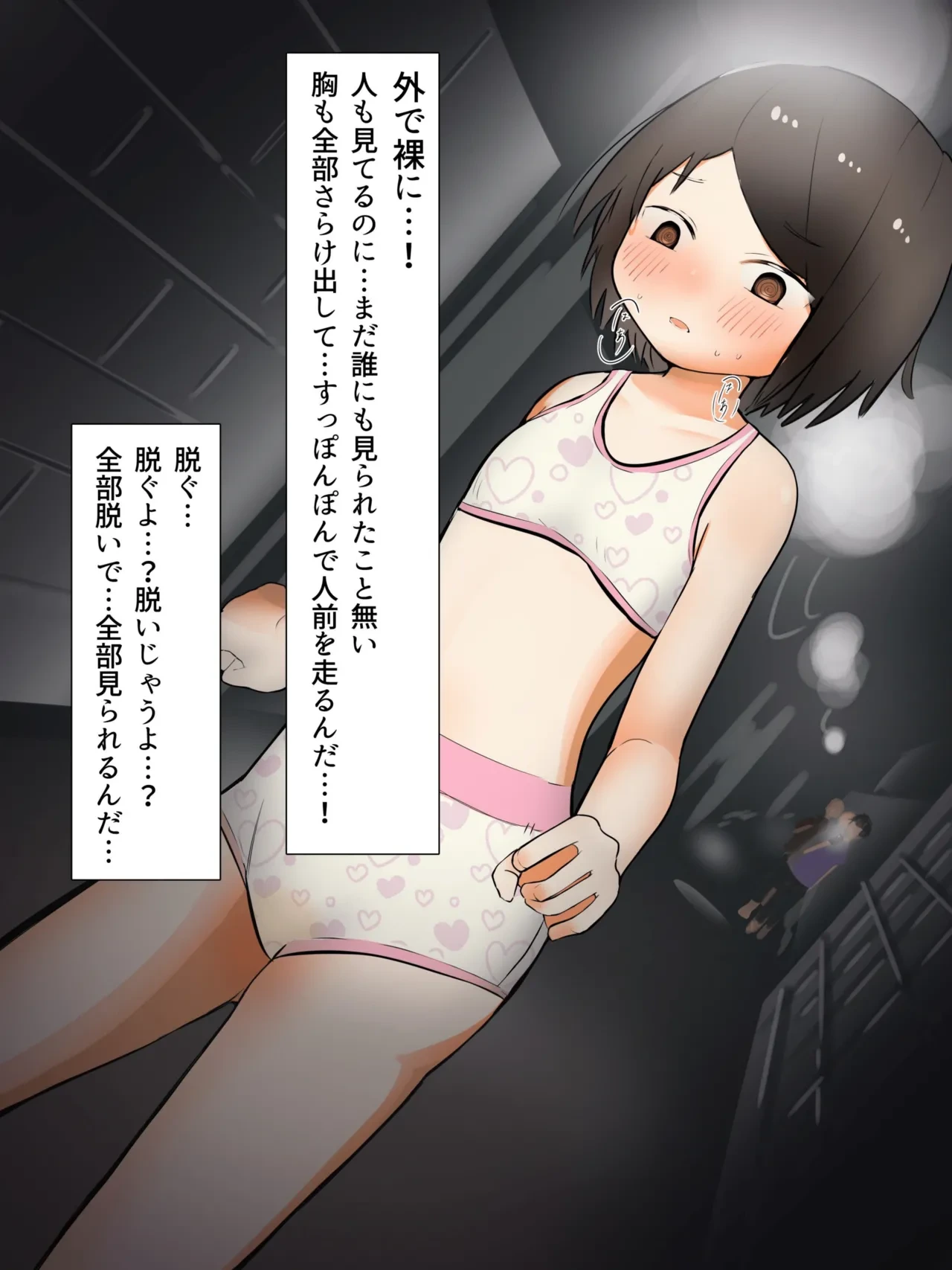 หน้า 20