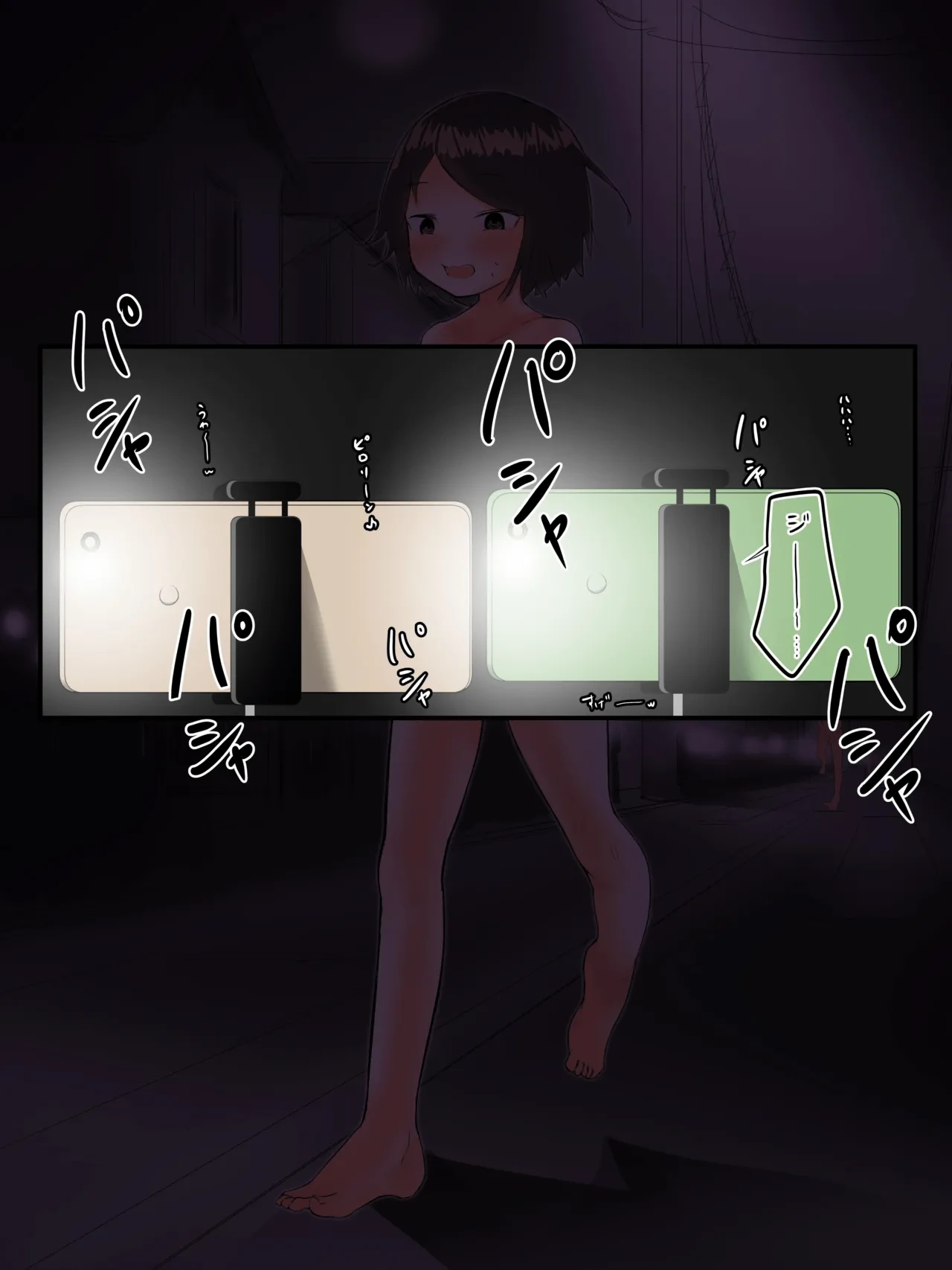 หน้า 24