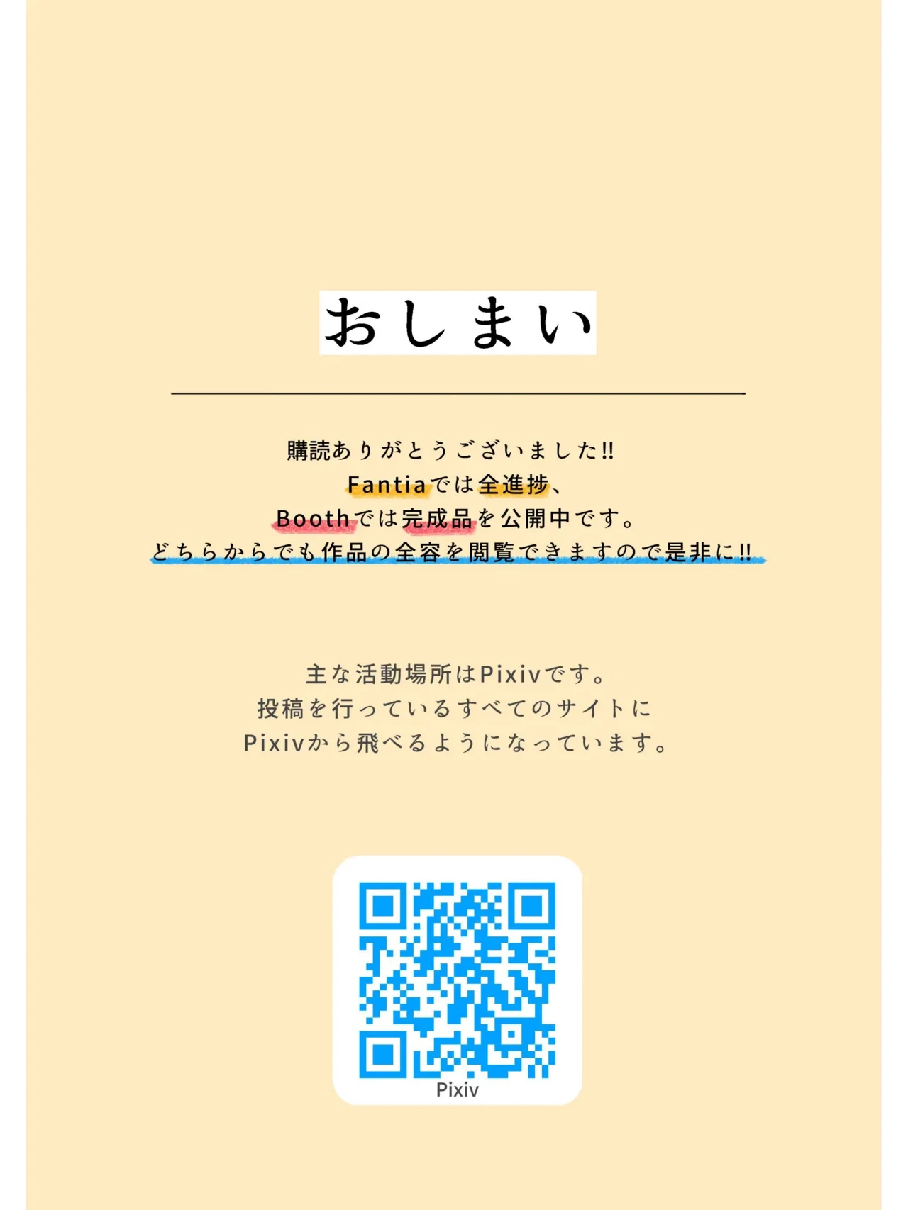 หน้า 82