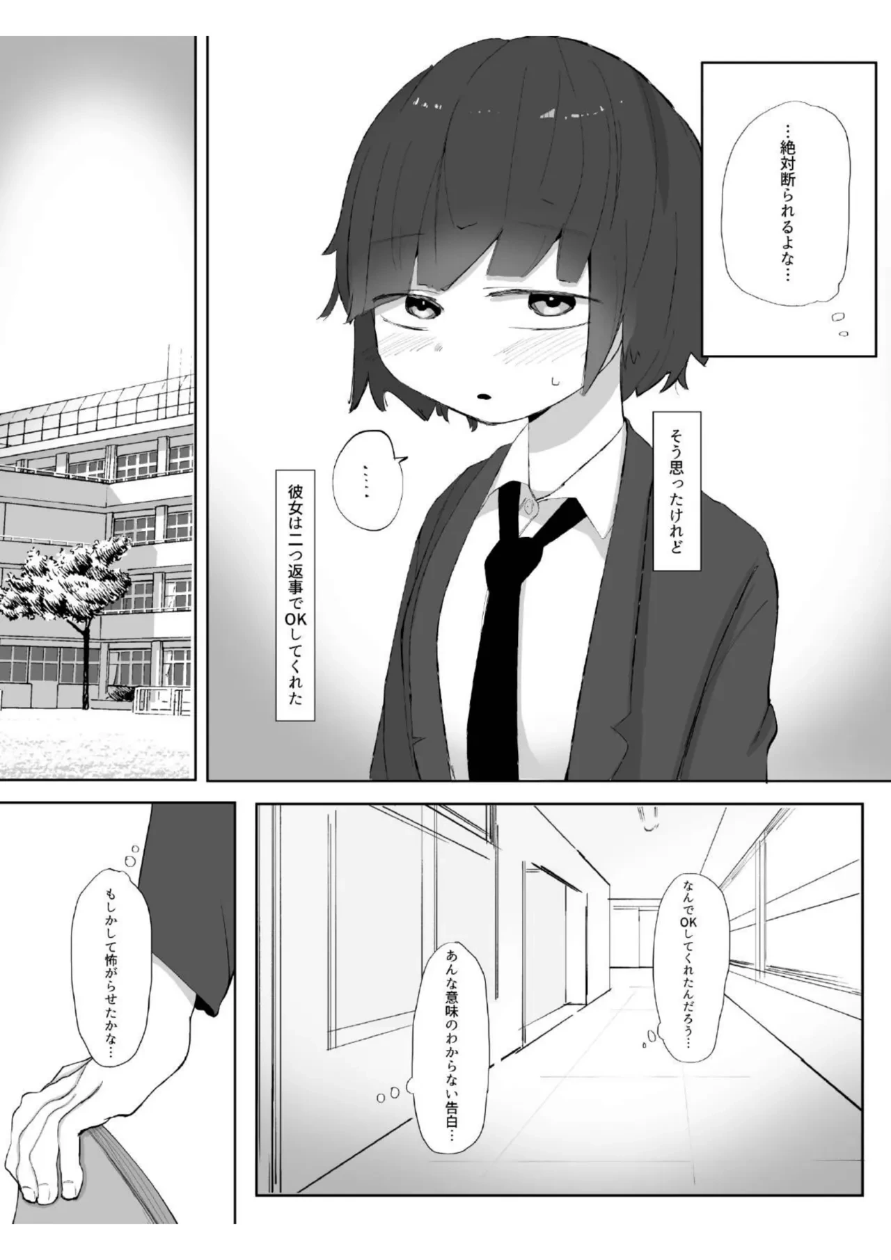 หน้า 12