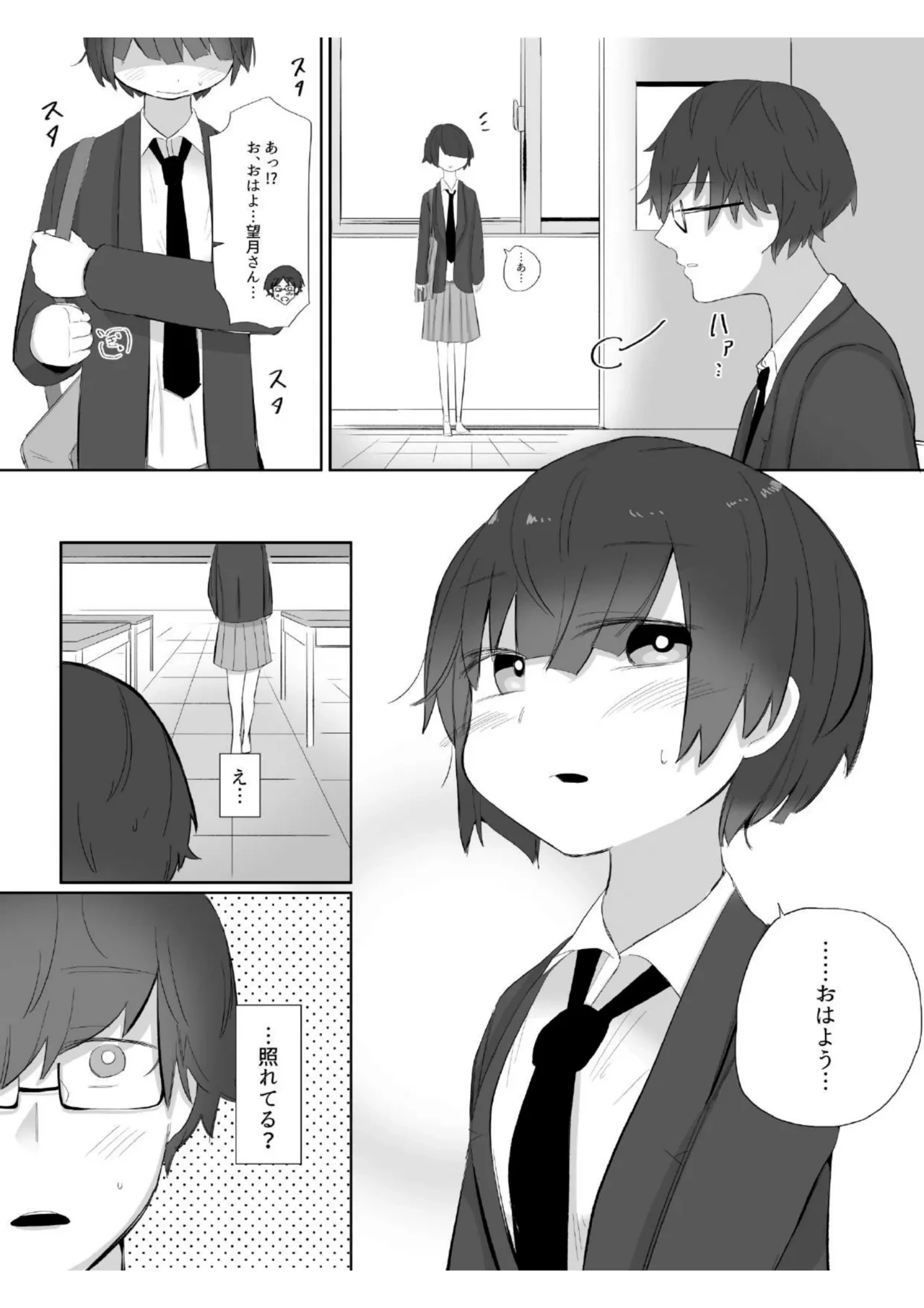 หน้า 13