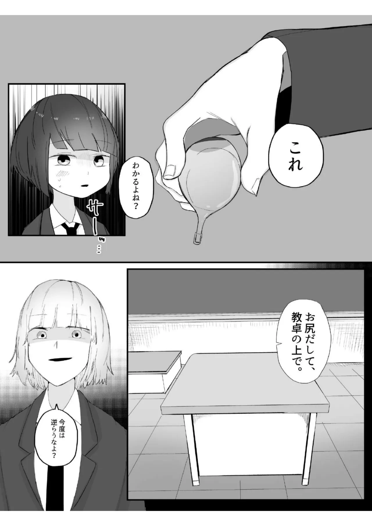 หน้า 15