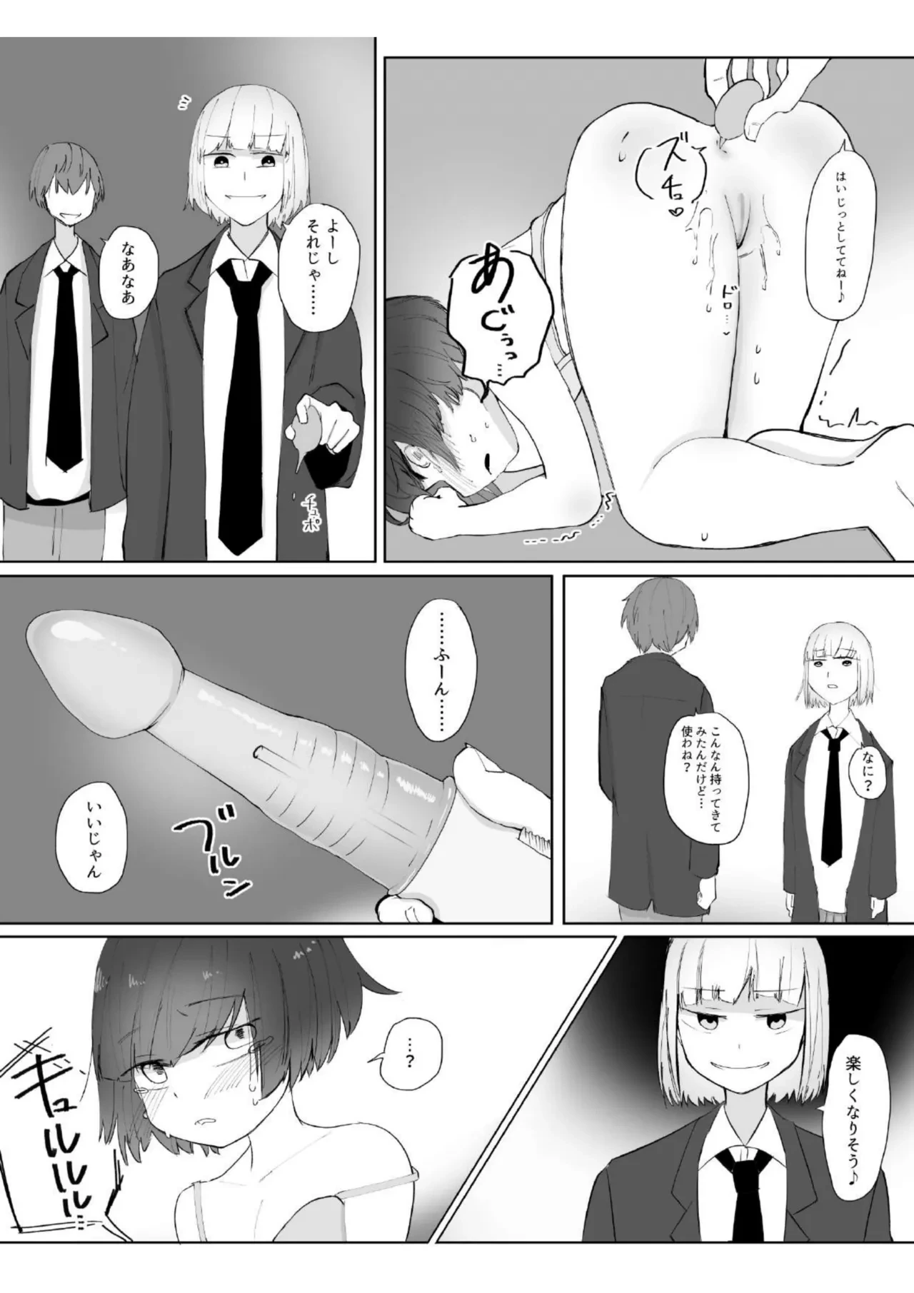 หน้า 17