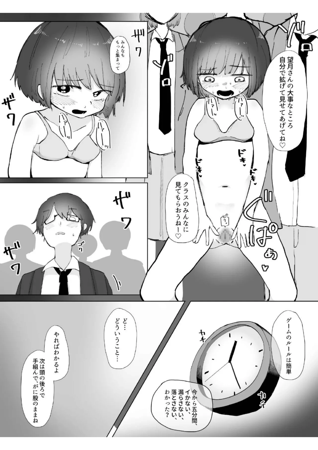 หน้า 18